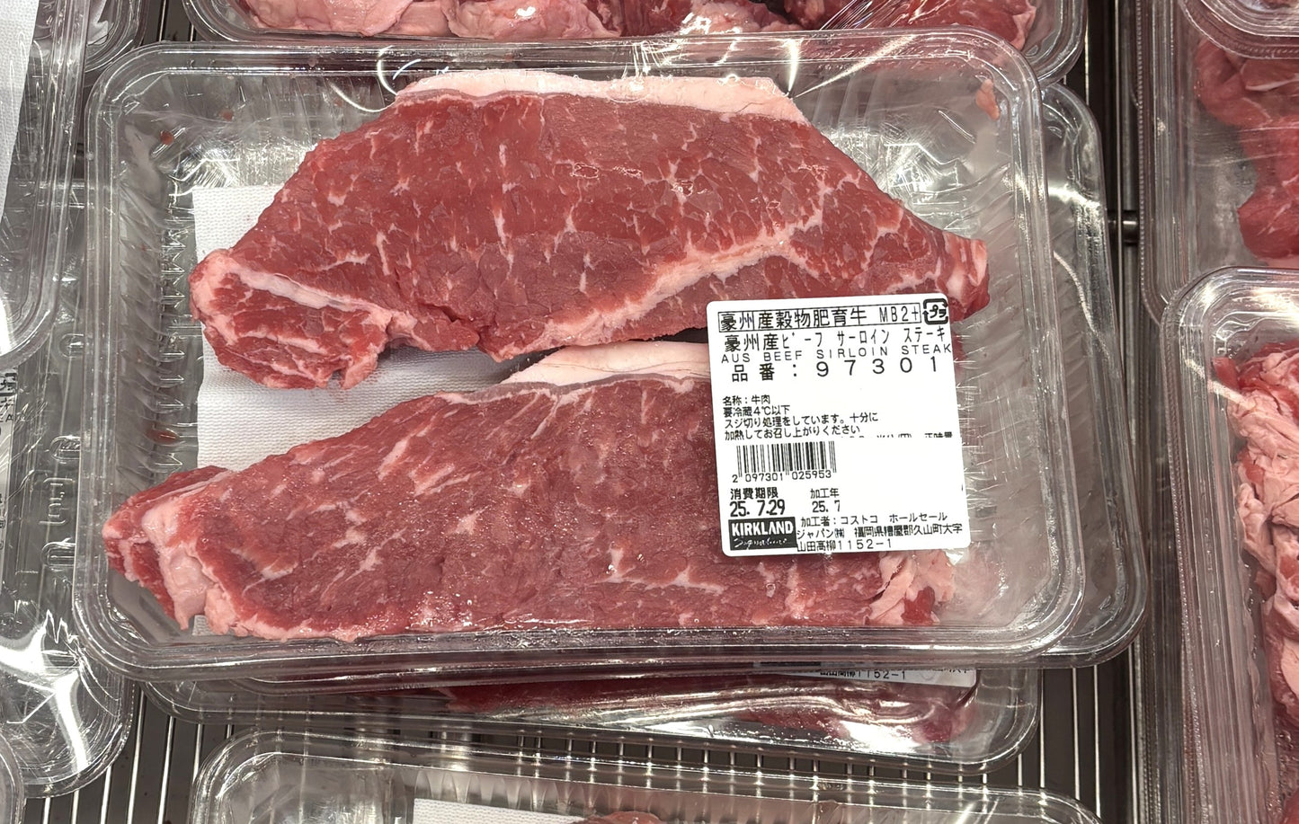 Aussie Beef Sirloin Steaks (2-ct, approx. 300g each)