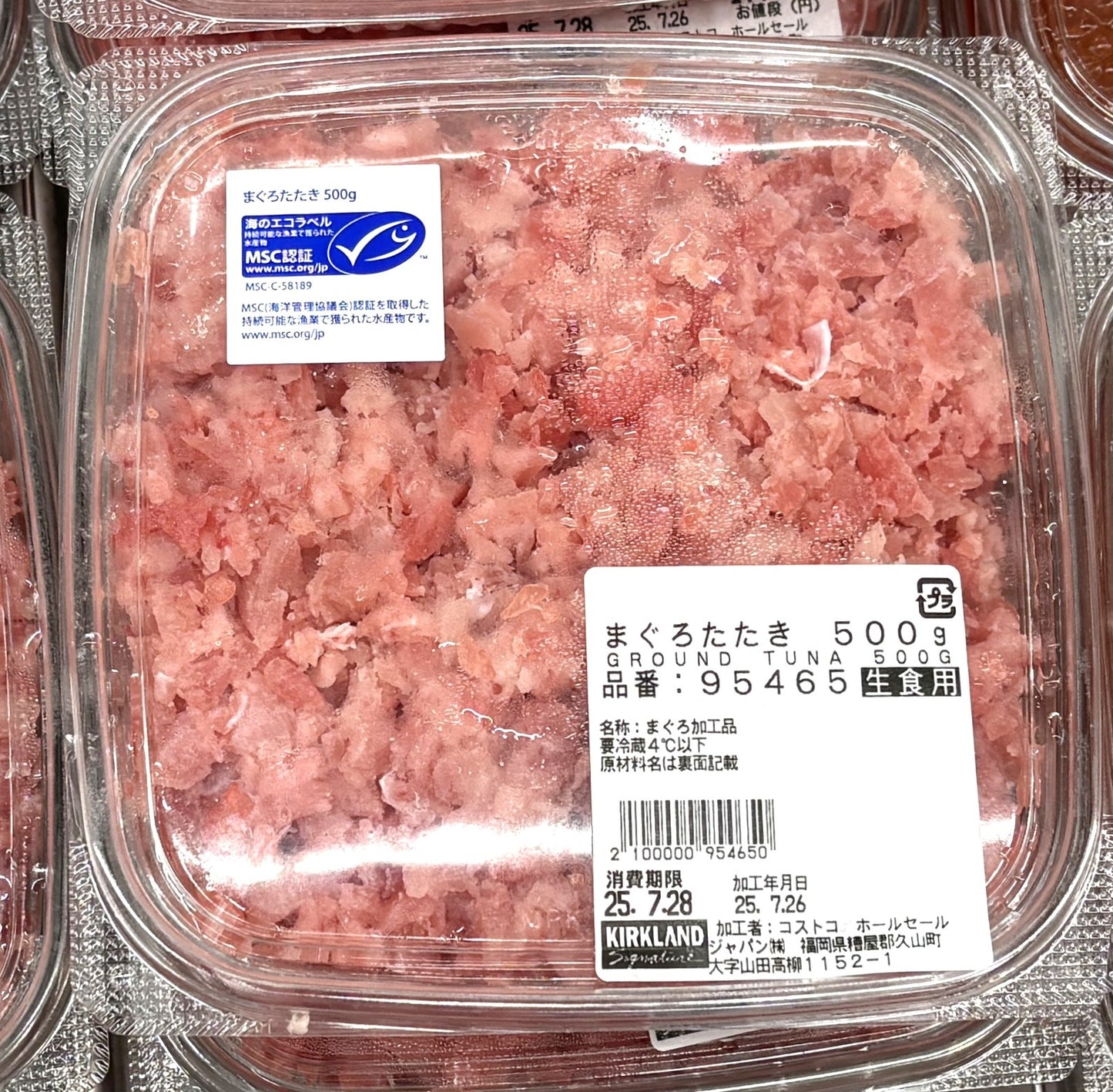 Ground Tuna 500g