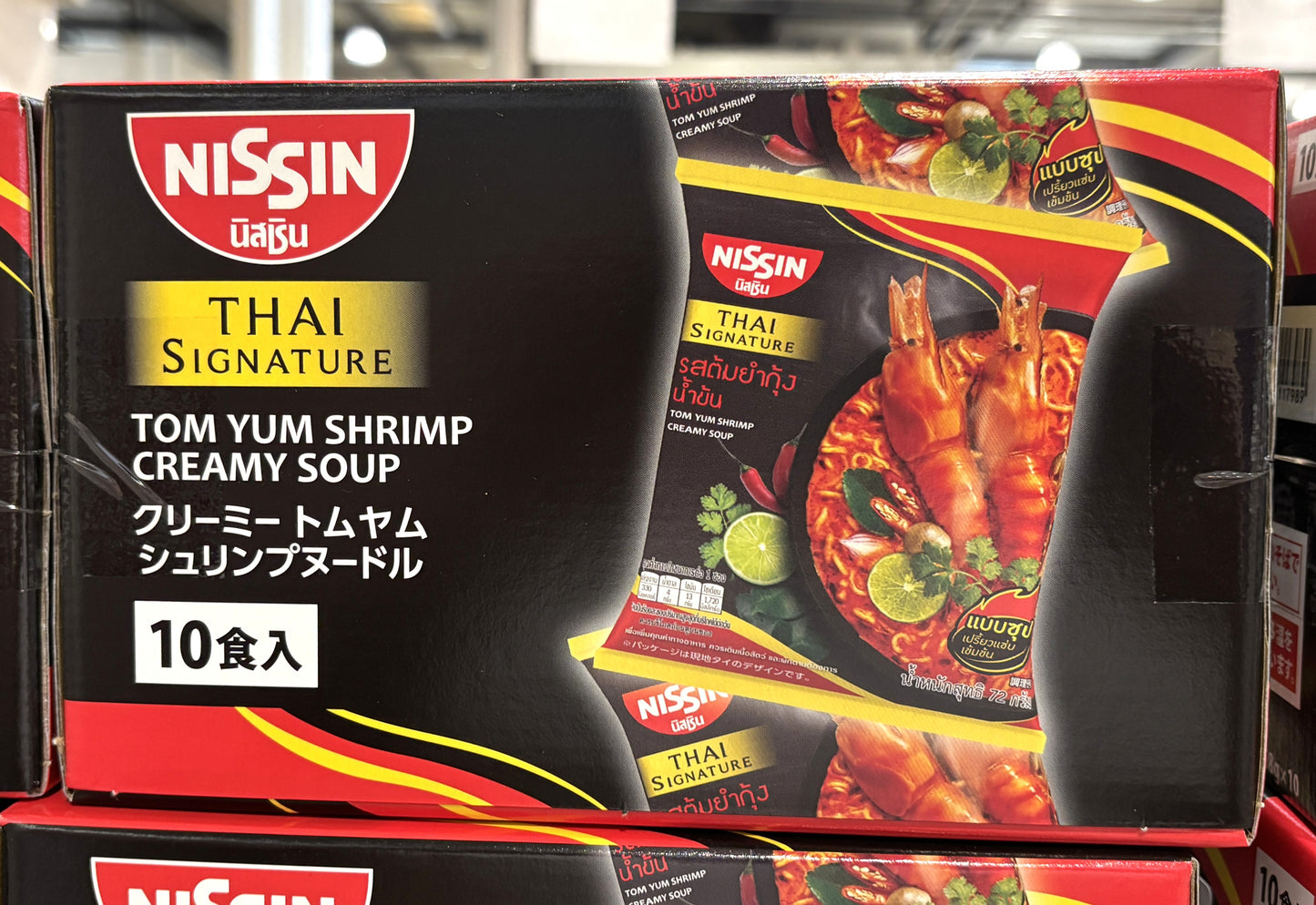 日清 クリーミー トムヤンクン シュリンプヌードル インスタント ラーメン 10-ct