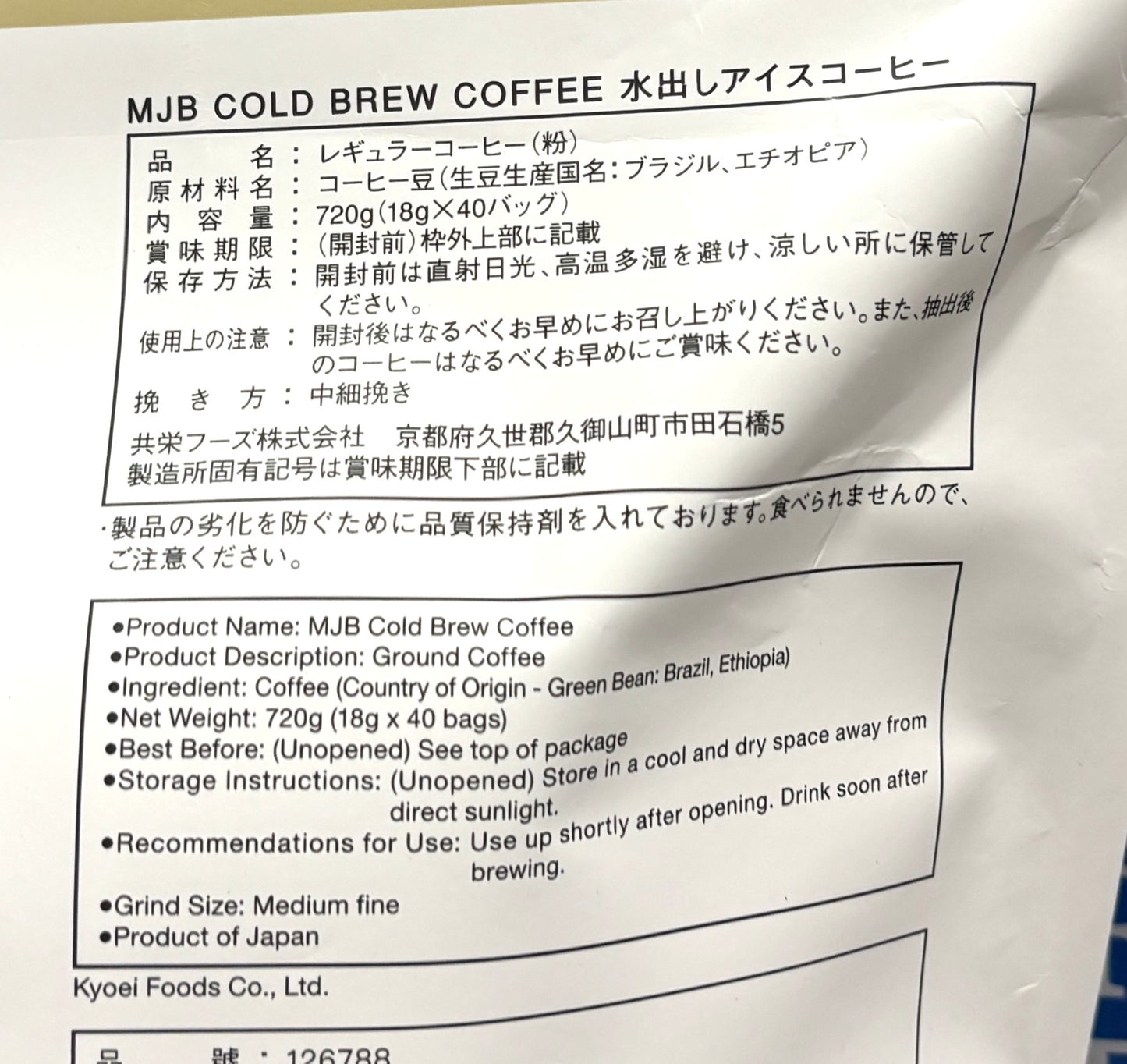 MJB Cold Brew Ground Coffee 18g x 40-bags