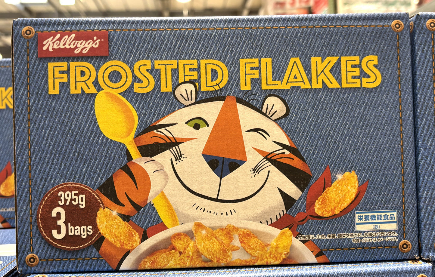 Kellogg's Frosty コーンフレーク (Frosted Flakes)