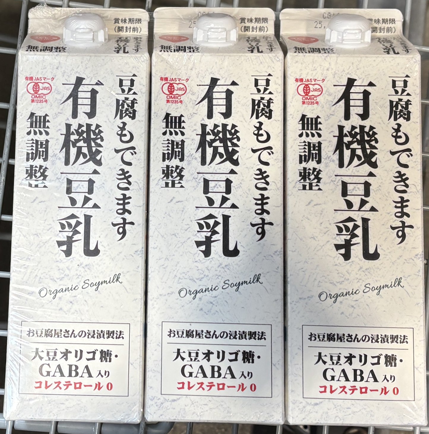 めいらく 有機豆乳 無調整 (900-ml paper cartons)
