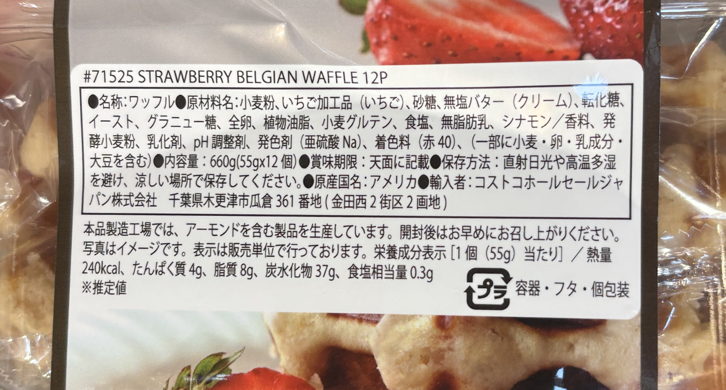Best Foods Express ストロベリー ベルギーワッフル 12-ct
