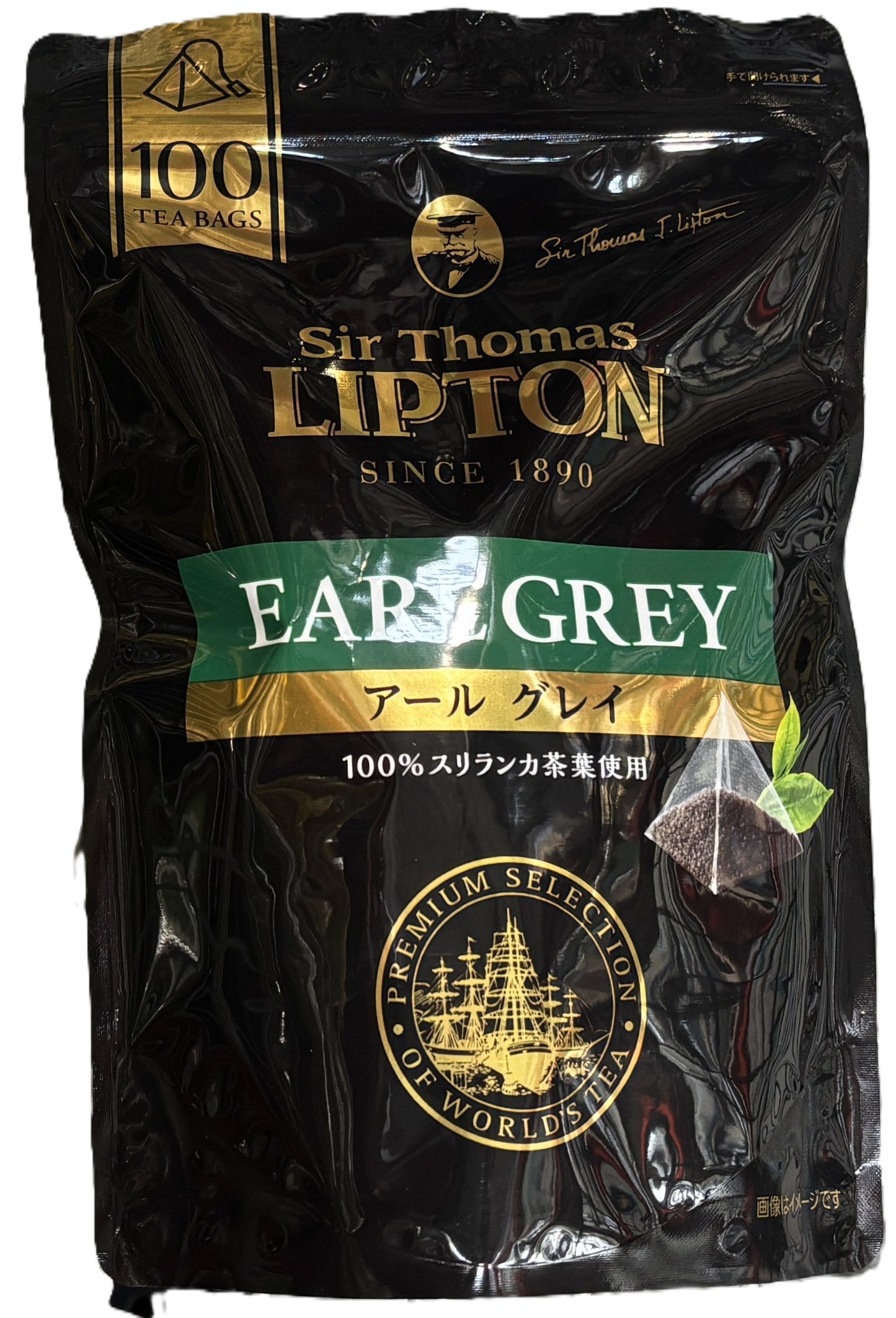 Sir Thomas Lipton Earl Gray Tea Bags (100-ct)