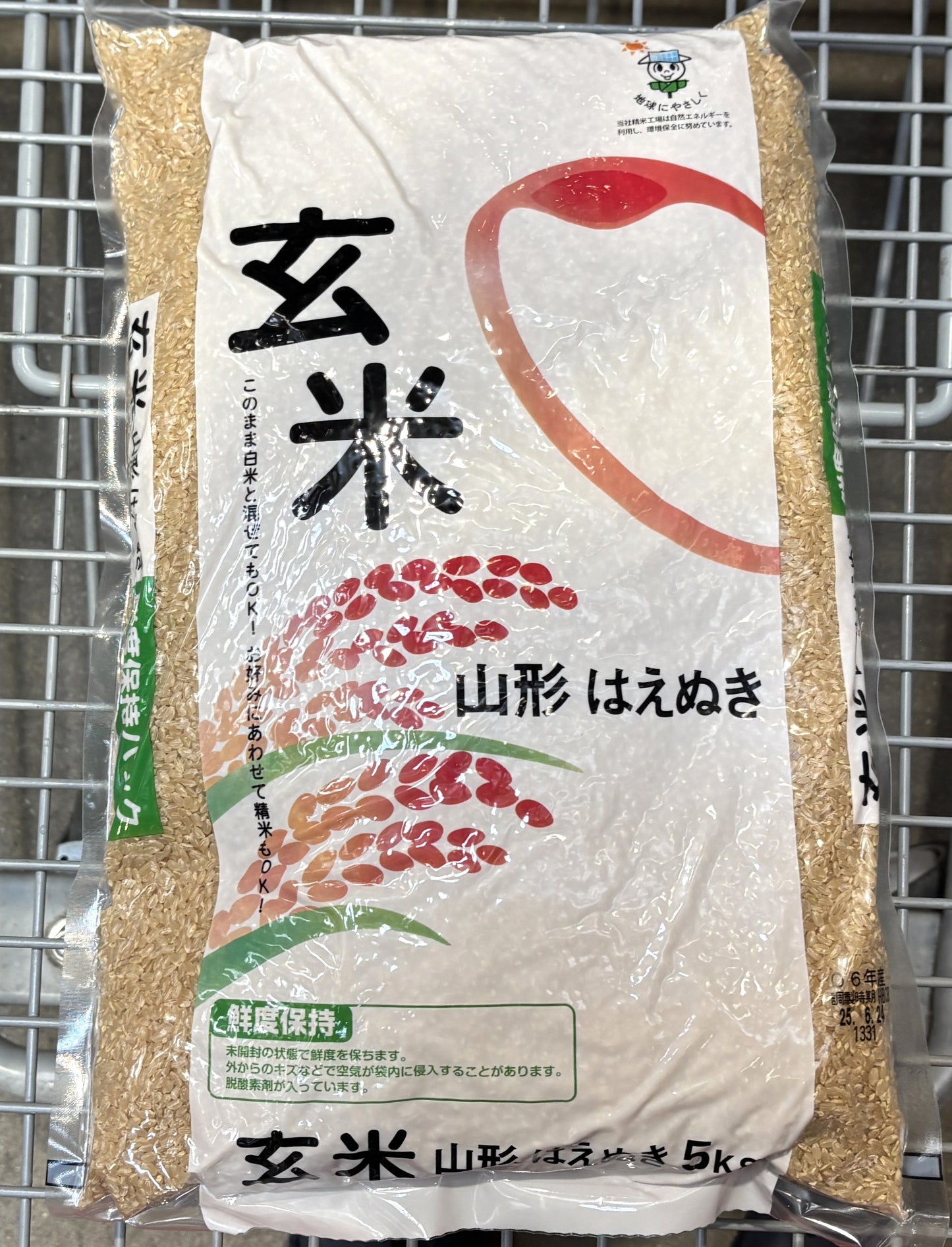 山形 はえぬき 玄米 5-kg
