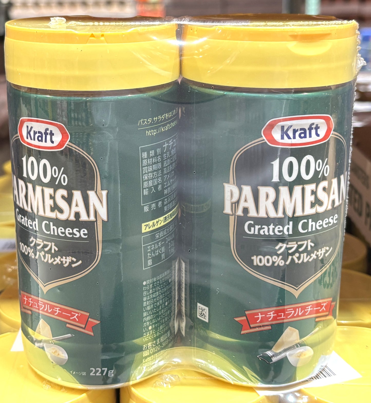 Kraft 100% Real Grated Parmesan Cheese (227-g x 2)