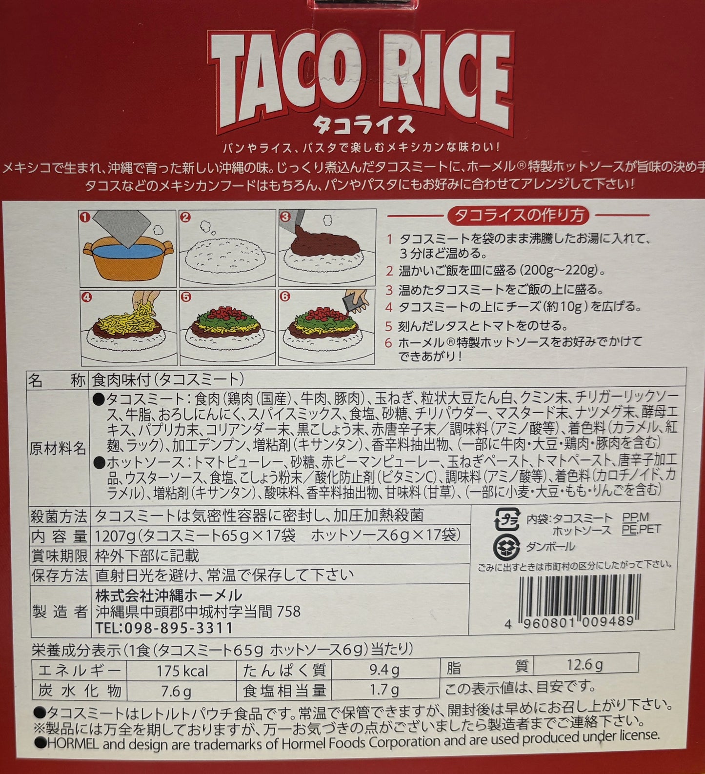 Taco Rice Kit 17 servings