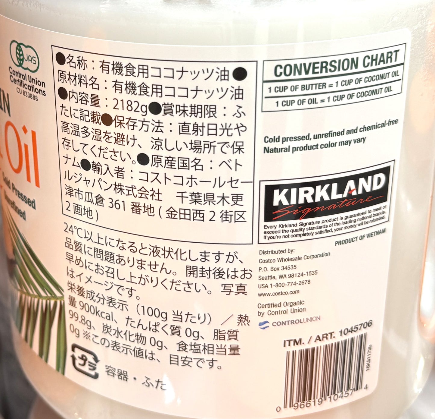 Kirkland Signature Organic Virgin Coconut Oil Cold Pressed Unrefined 2.48-L