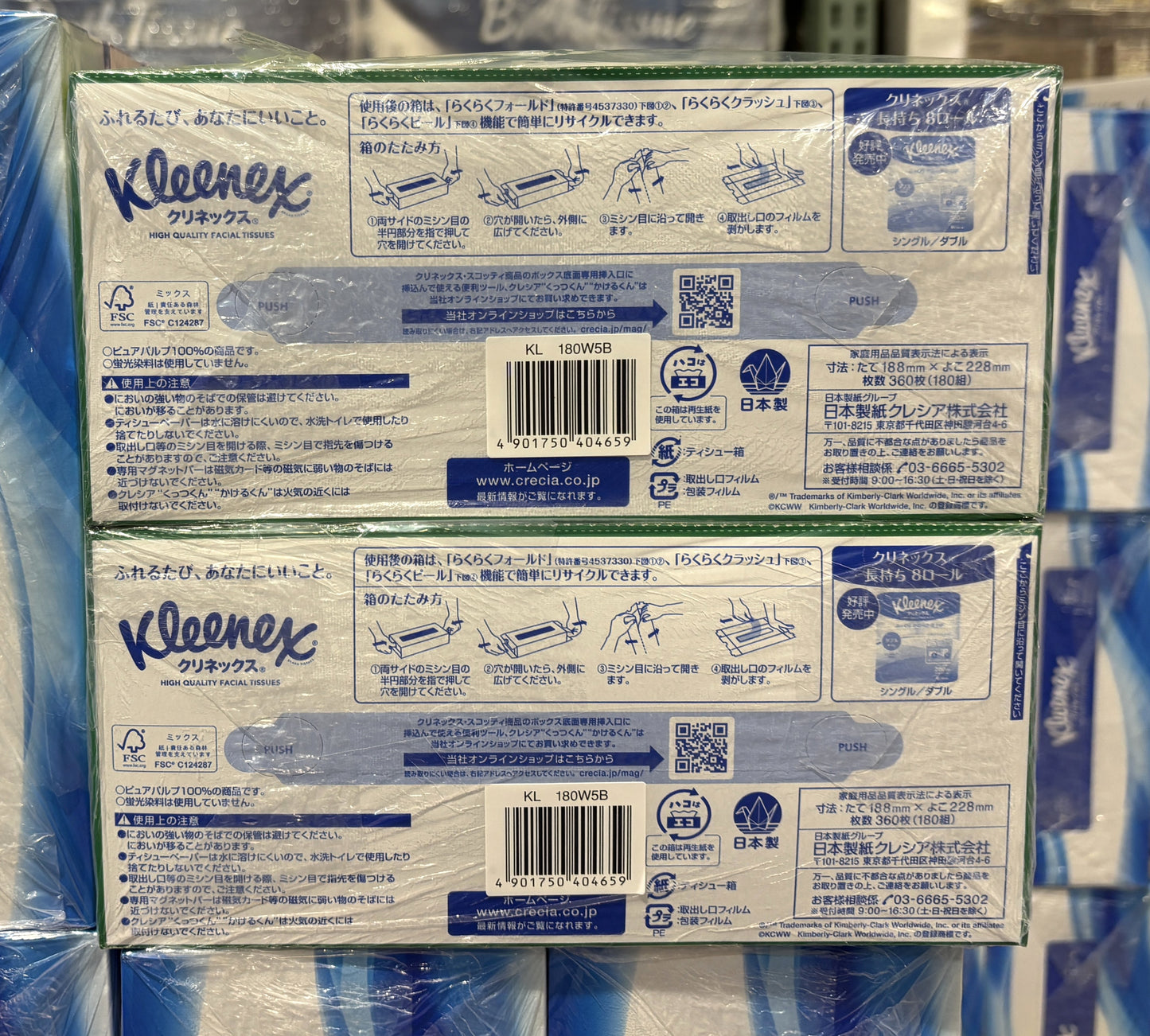 Kleenex Facial Tissues (10 boxes)