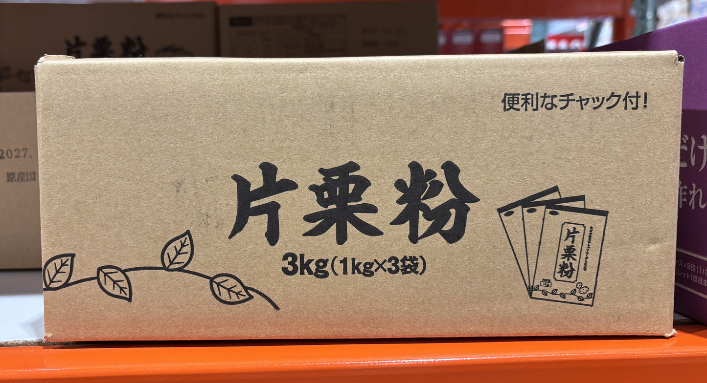 片栗粉 (1kg bag x 3)