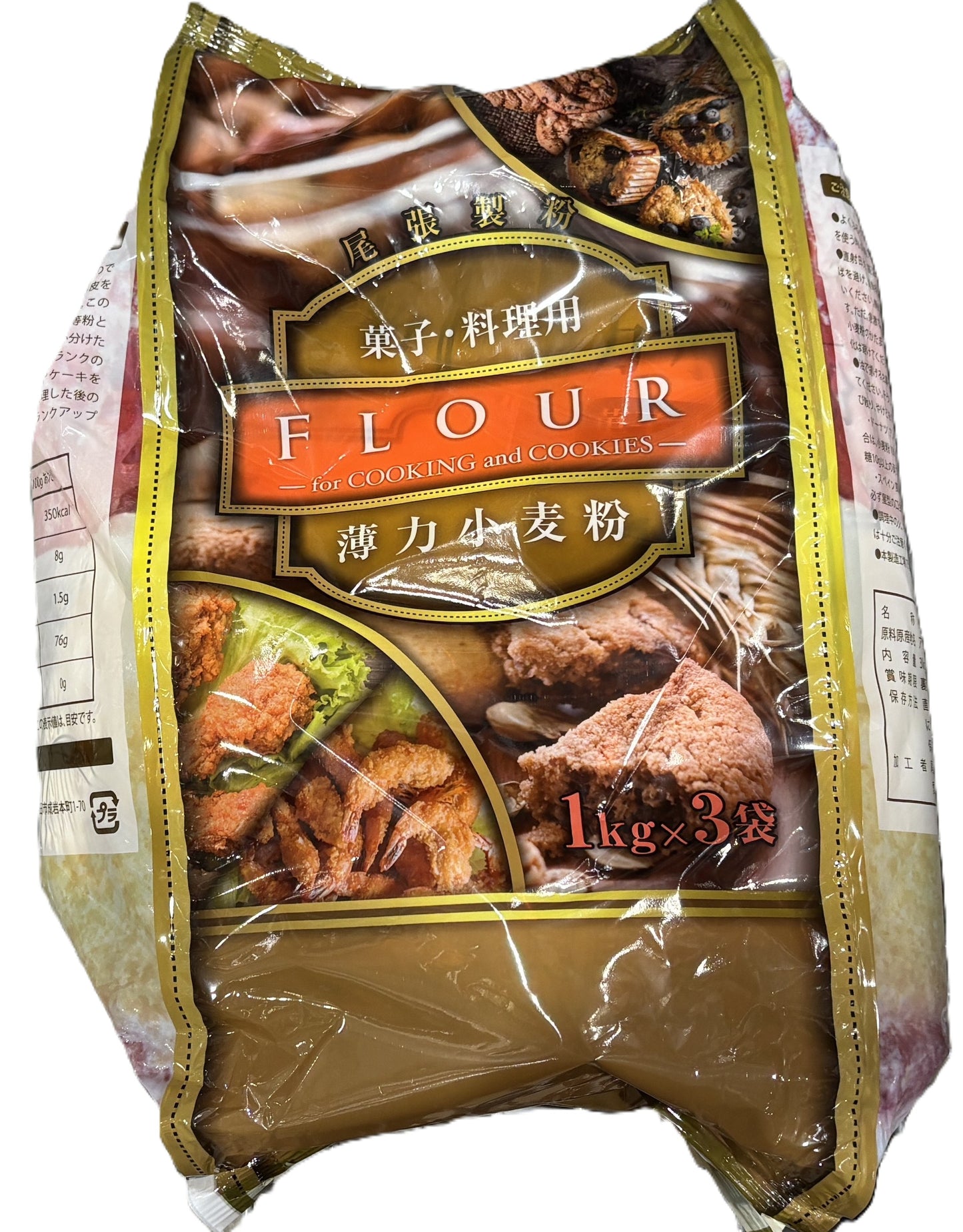 尾張製粉 薄力 小麦粉 (1kg bag x 3)