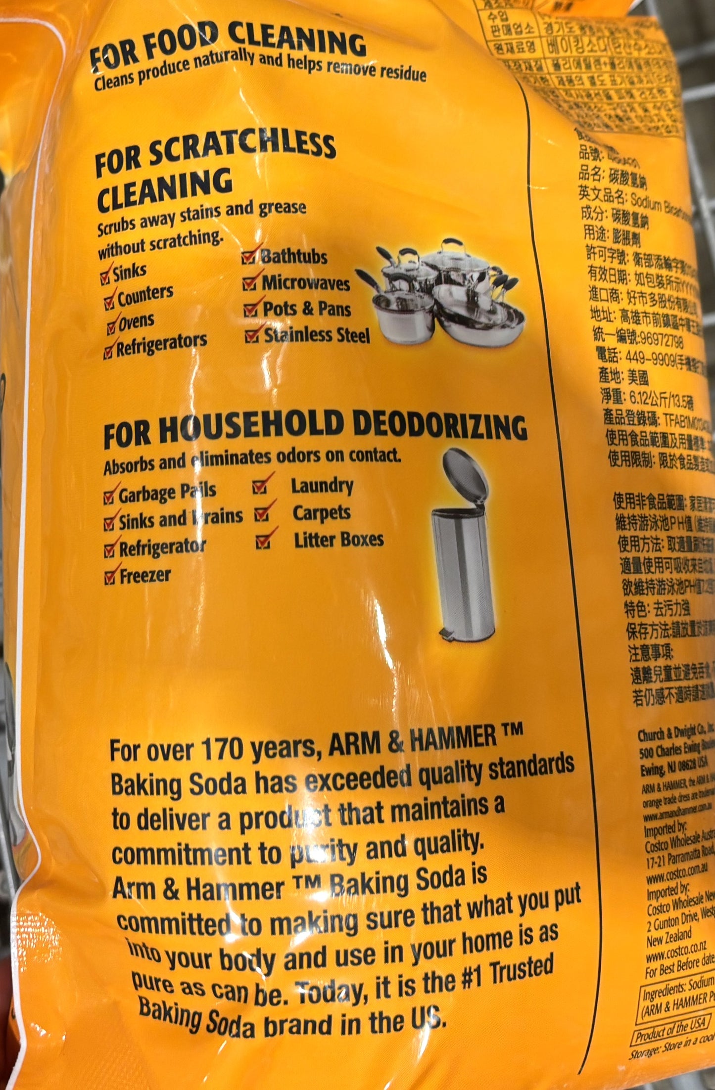Arm & Hammer Baking Soda (13.5-lb resealable bag)