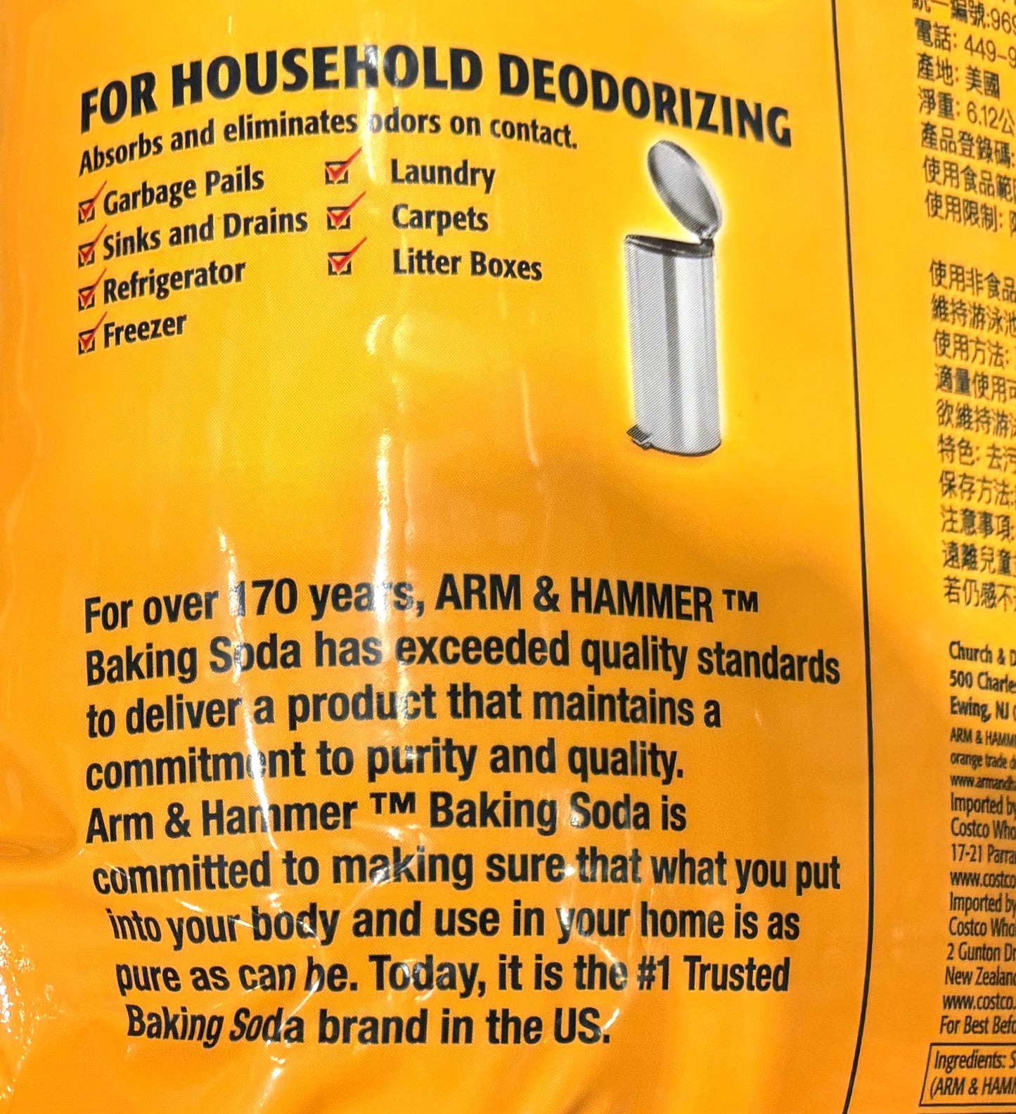 Arm & Hammer Baking Soda (13.5-lb resealable bag)