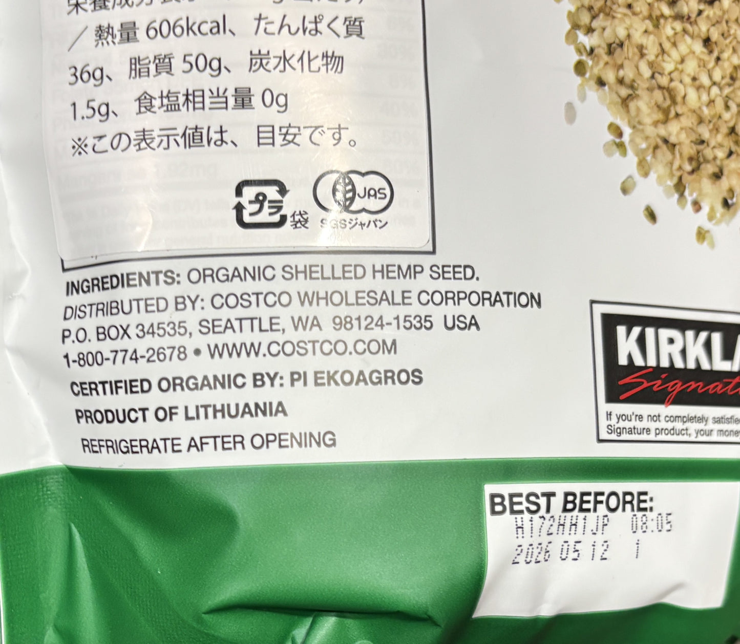 Kirkland Signature オーガニック ヘンプシード 907g