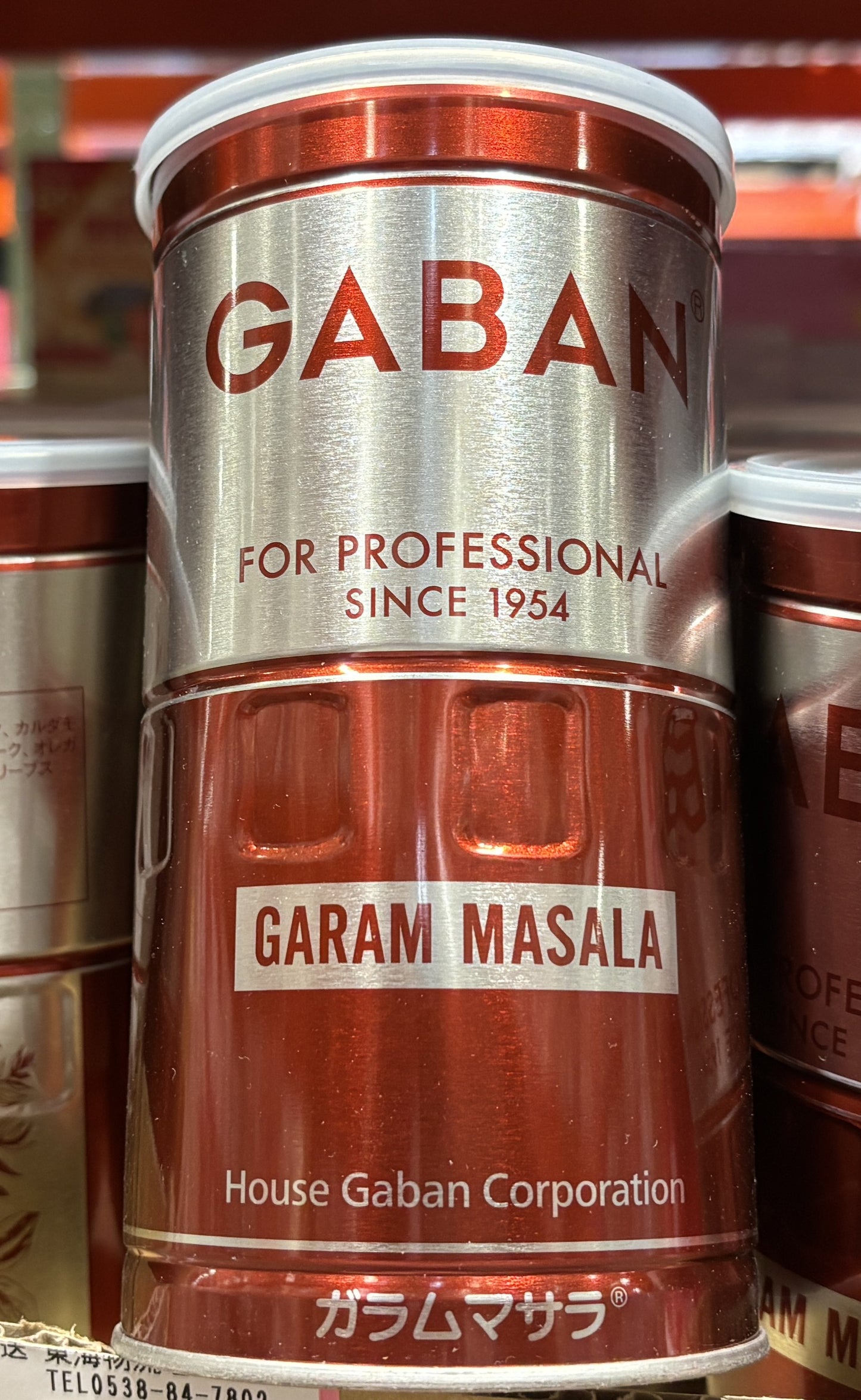 GABAN ガラムマサラ 350g can
