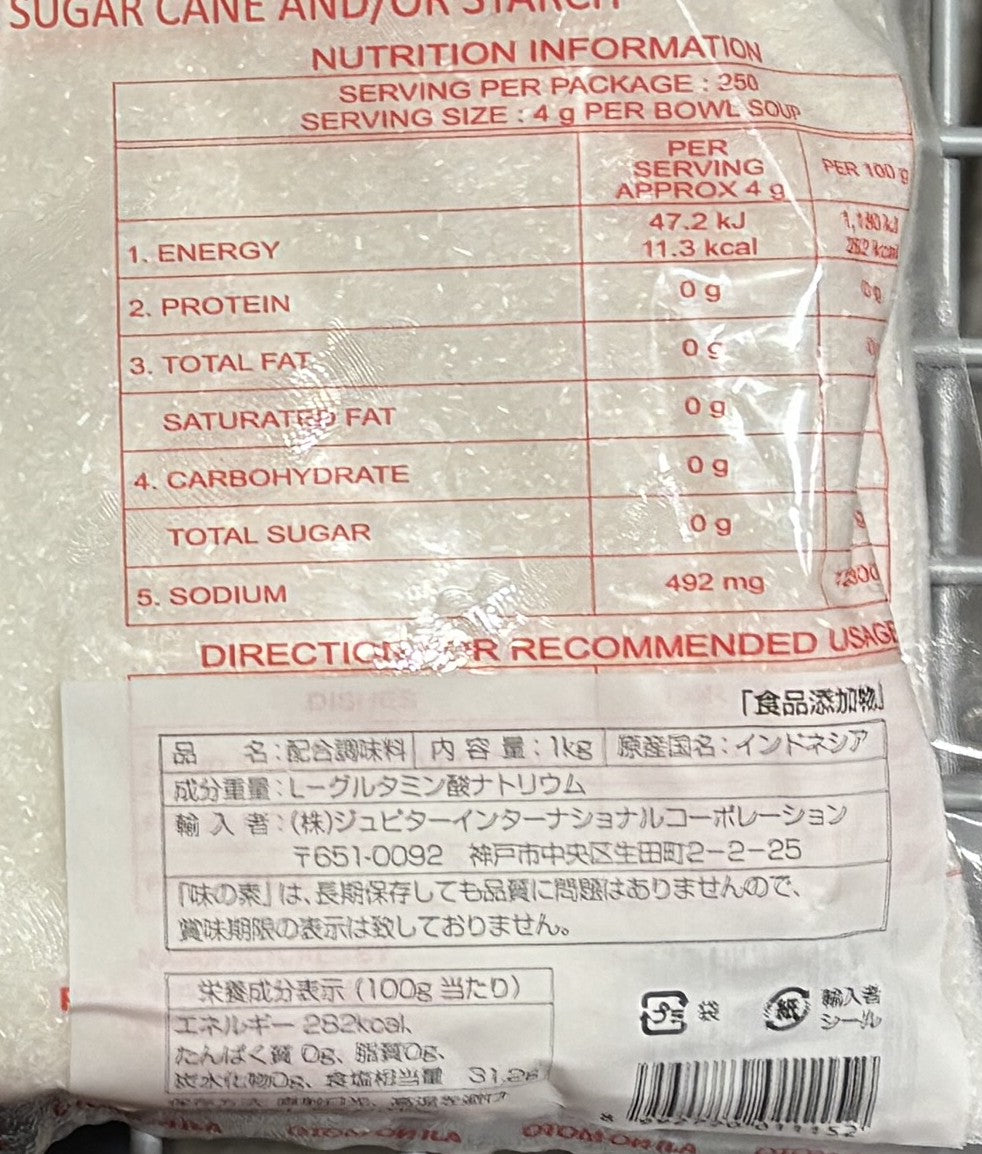 味の素 MSG 1-kg