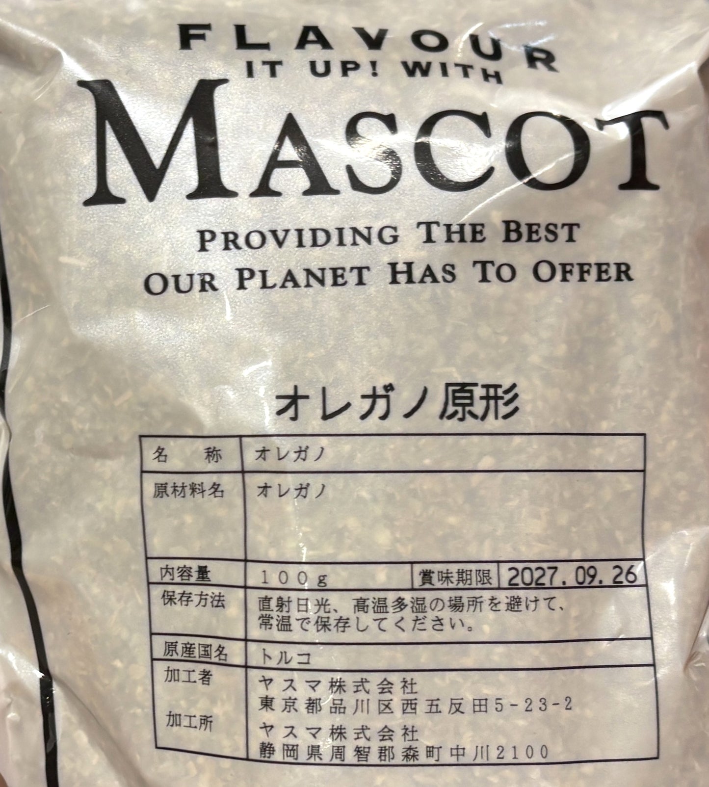 Mascot Whole オレガノ (100-g)