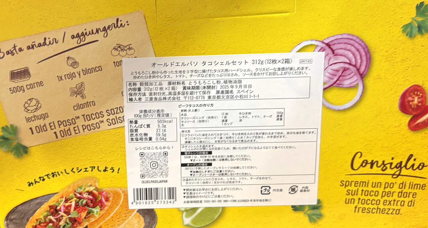 Old El Paso タコシェル シェアパック (2x12-ct. boxes)