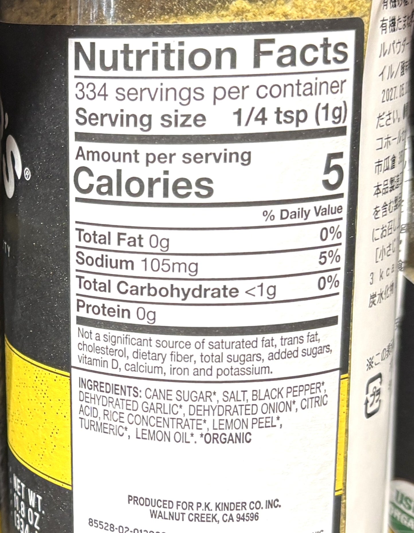 KINDERS Organic Lemon Pepper Seasoning (335-g)
