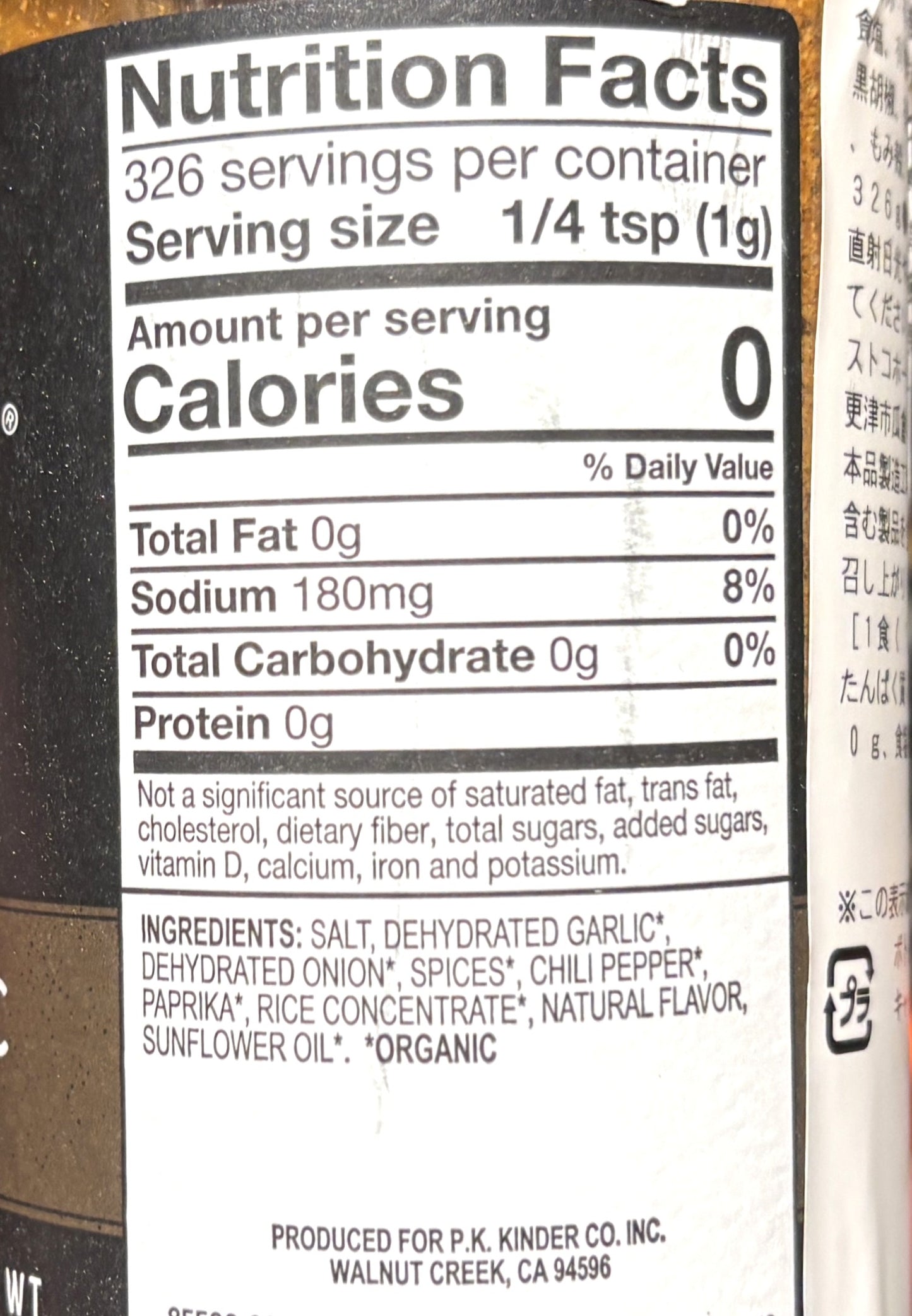 KINDERS Organic Woodfired Garlic Seasoning (326-g)