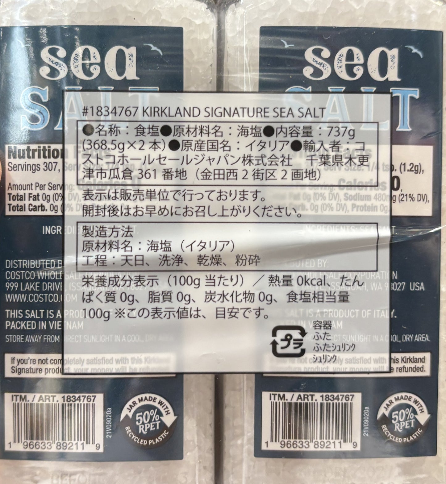 Kirkland Signature Sea Salt Grinder and Refill (368.5-g x 2-ct)