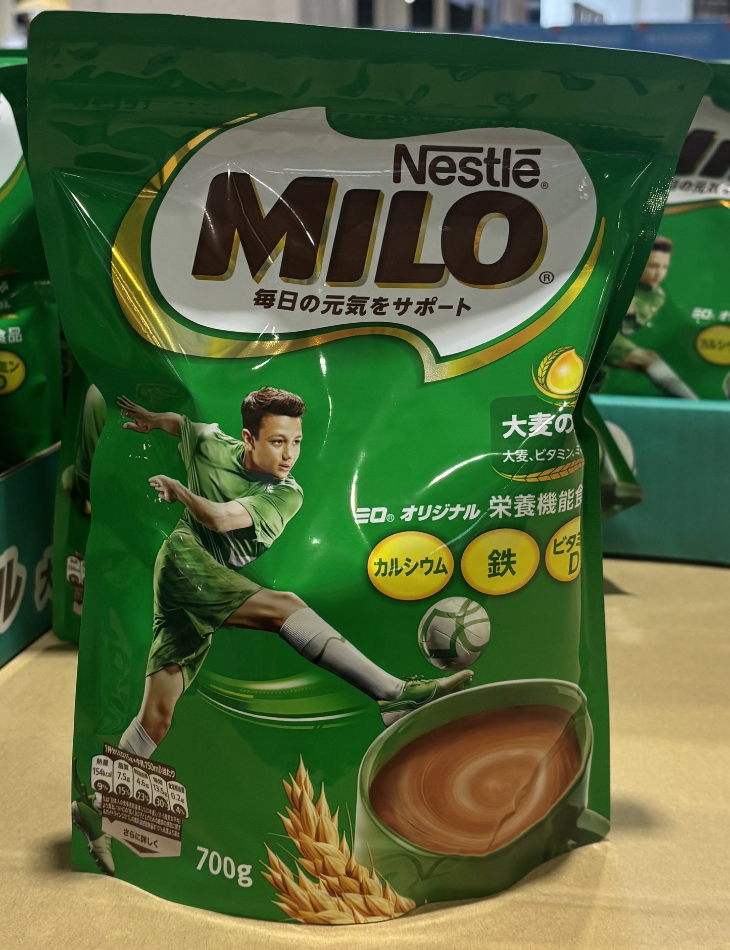 Nestle Milo Original Wheat Germ Drink Mix (700-g packs)