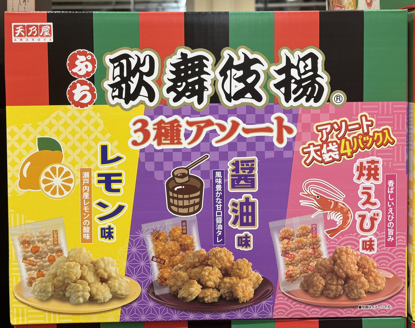 Amanoya Kabuki-Age Mini Rice Crackers Assort 3 flavors 265-g x 4 bags