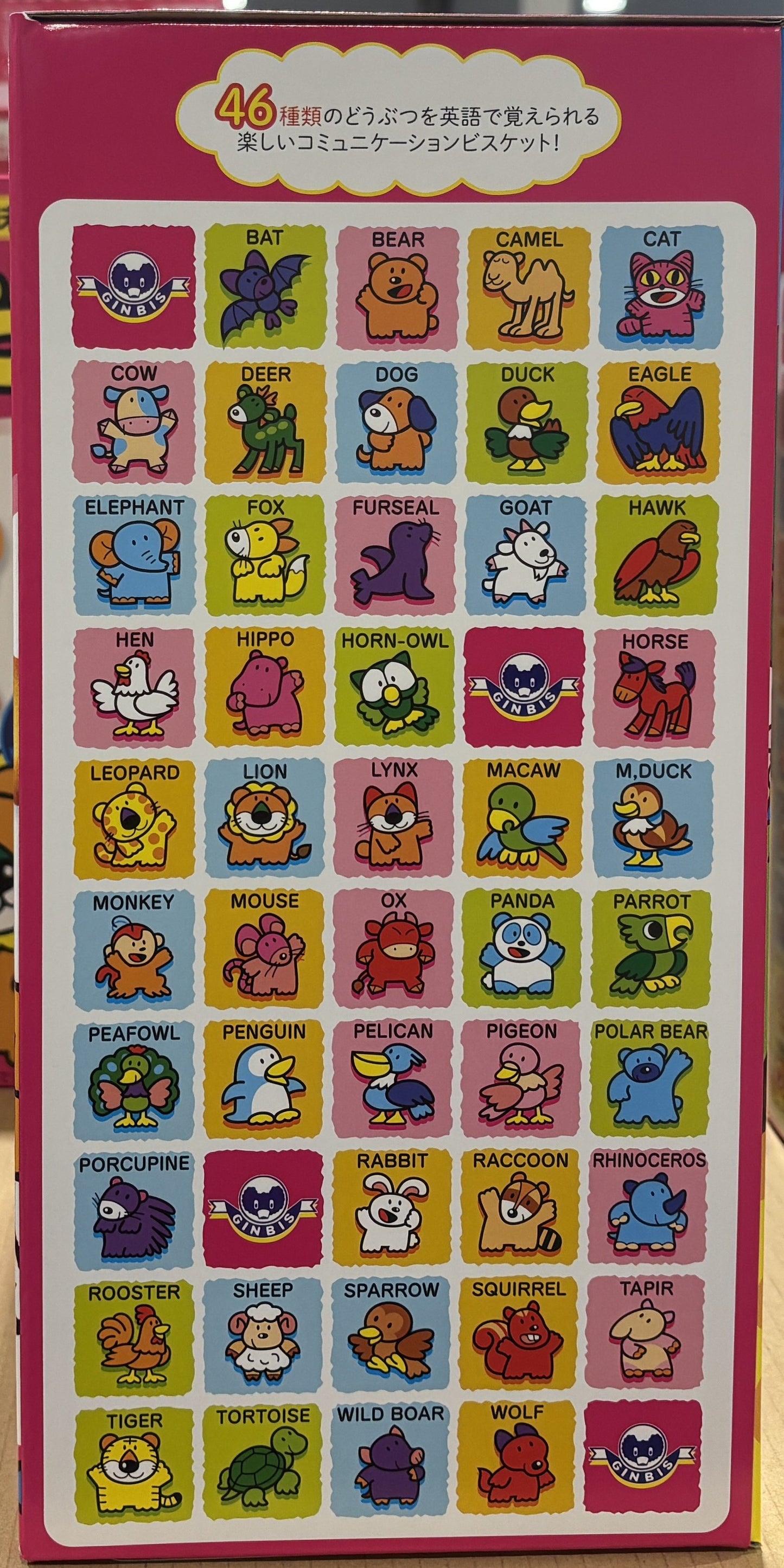 ギンビス たべっ子 どうぶつ ビスケット (55-Pack x 24g)
