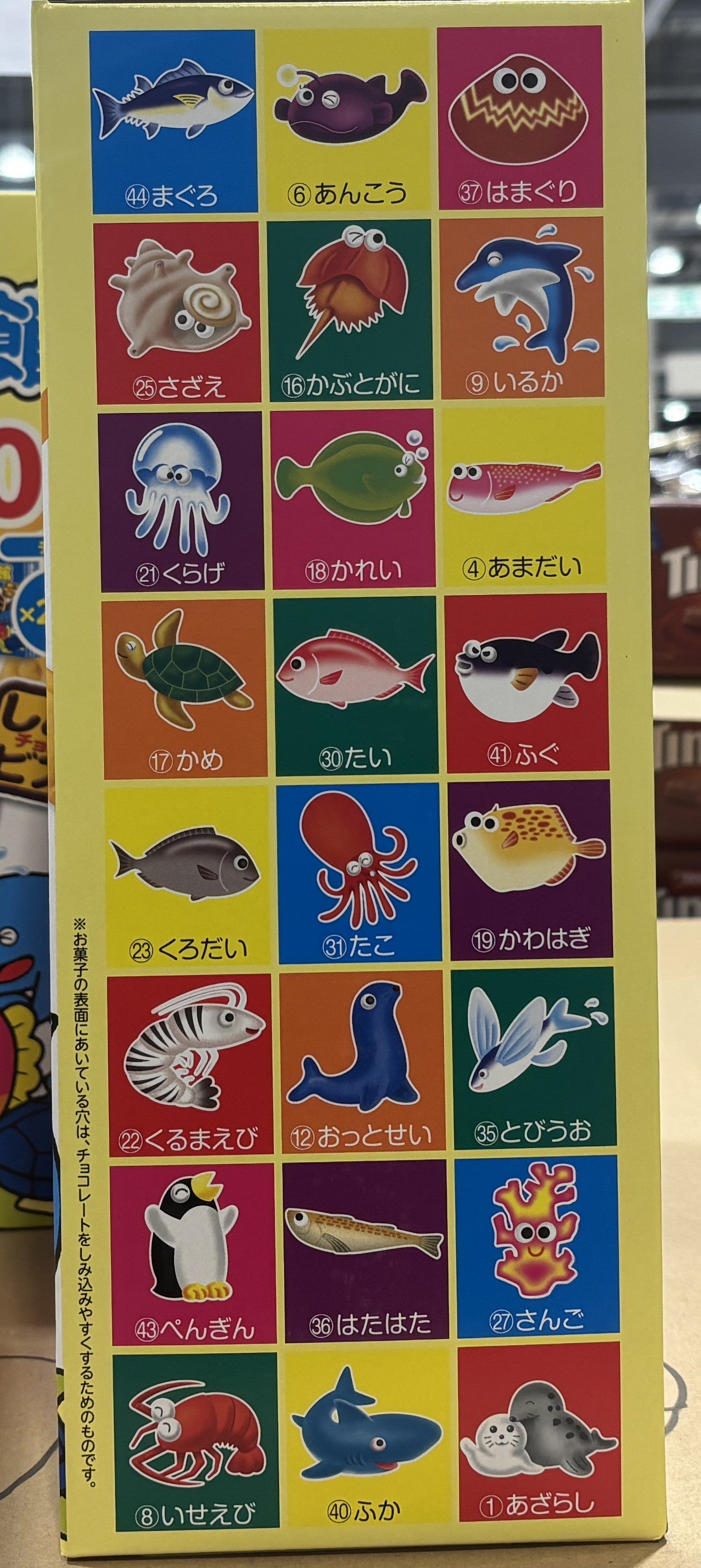 ギンビス たべっ子 水族館 アサート (40-Packs x 25g)