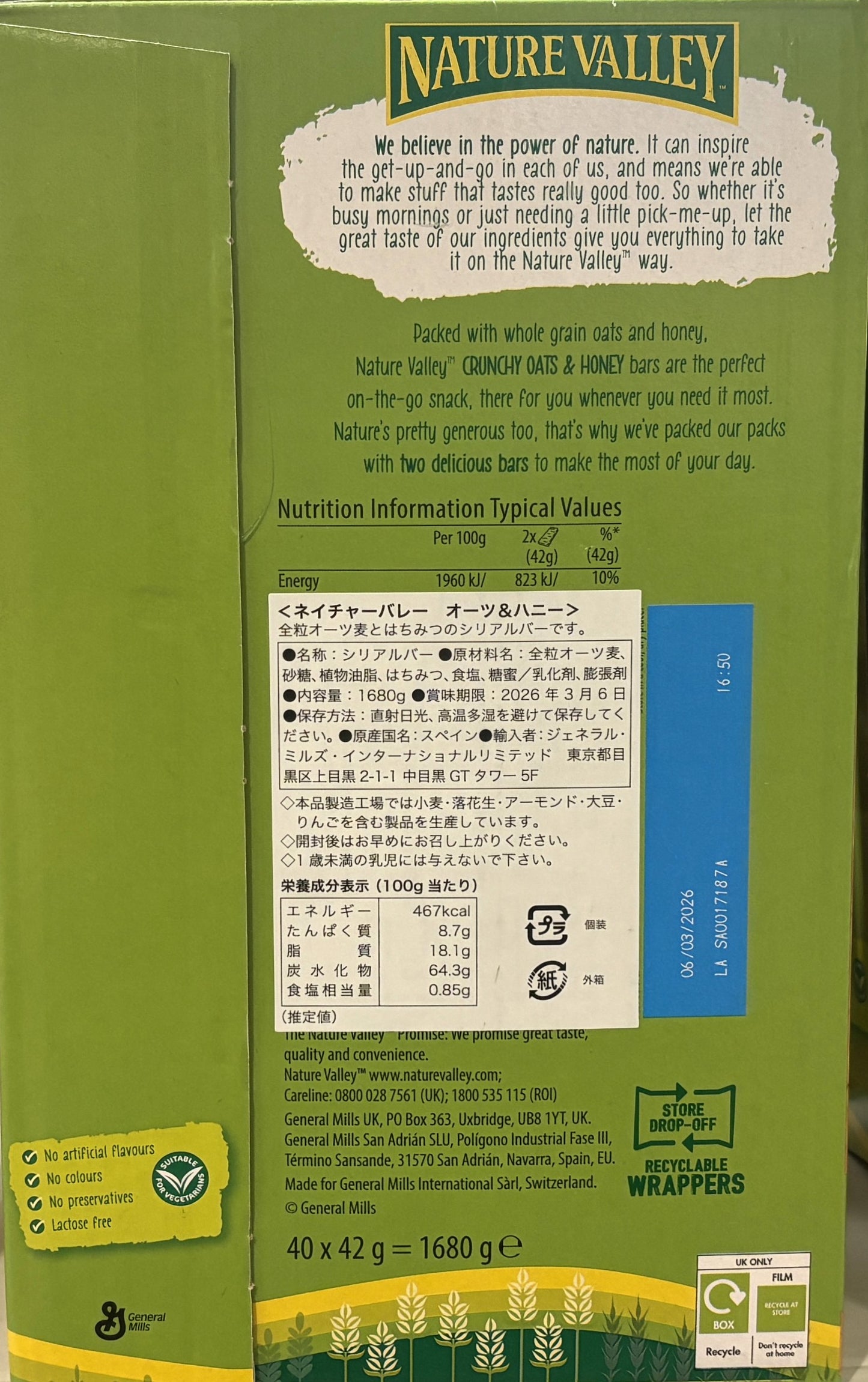 Nature Valley 100% Natural オーツ&ハニー クランチー グラノーラバー (40 pouches)