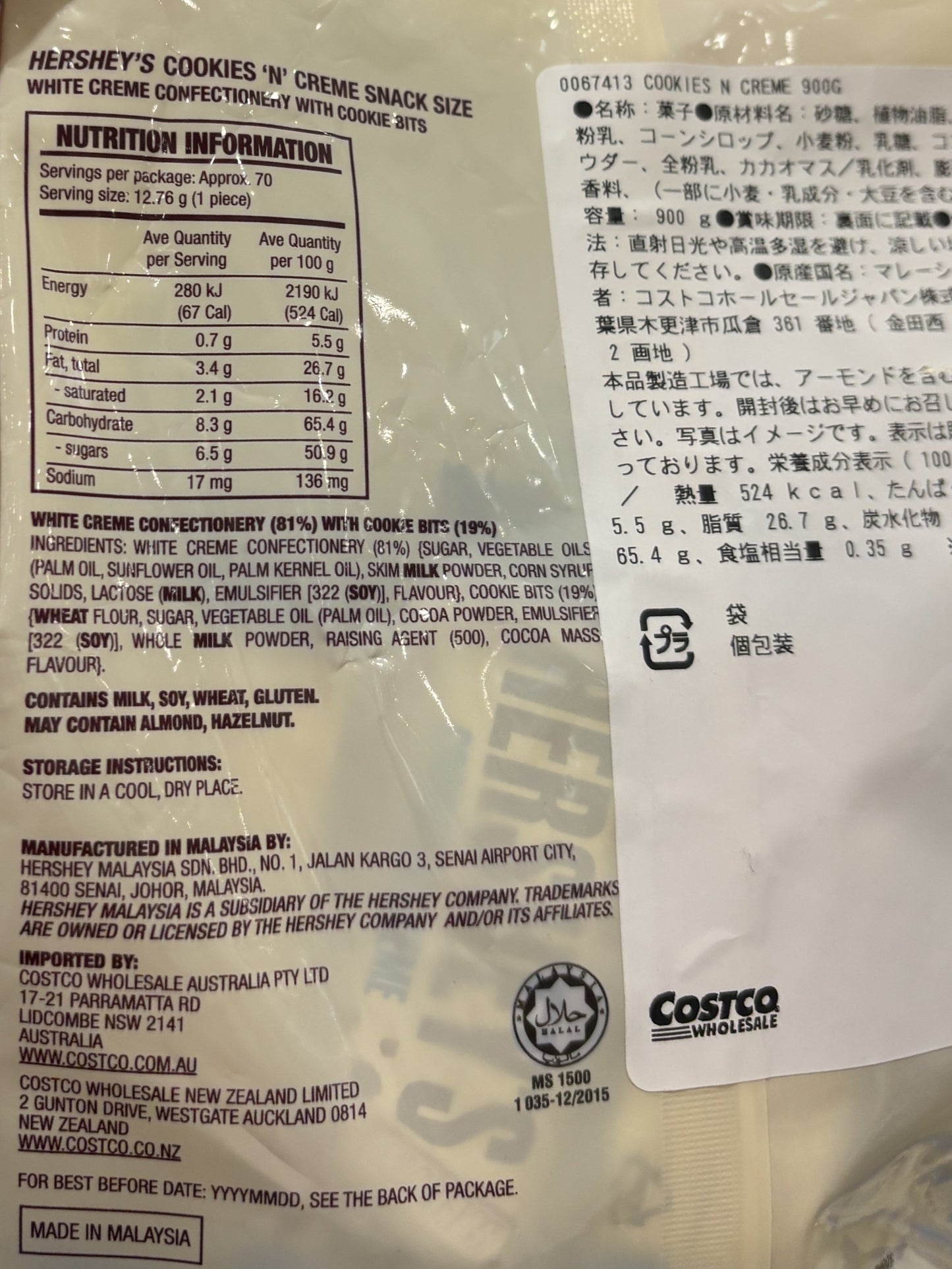 Hershey's ハーシーズ クッキー&クリーム (900-g bag)