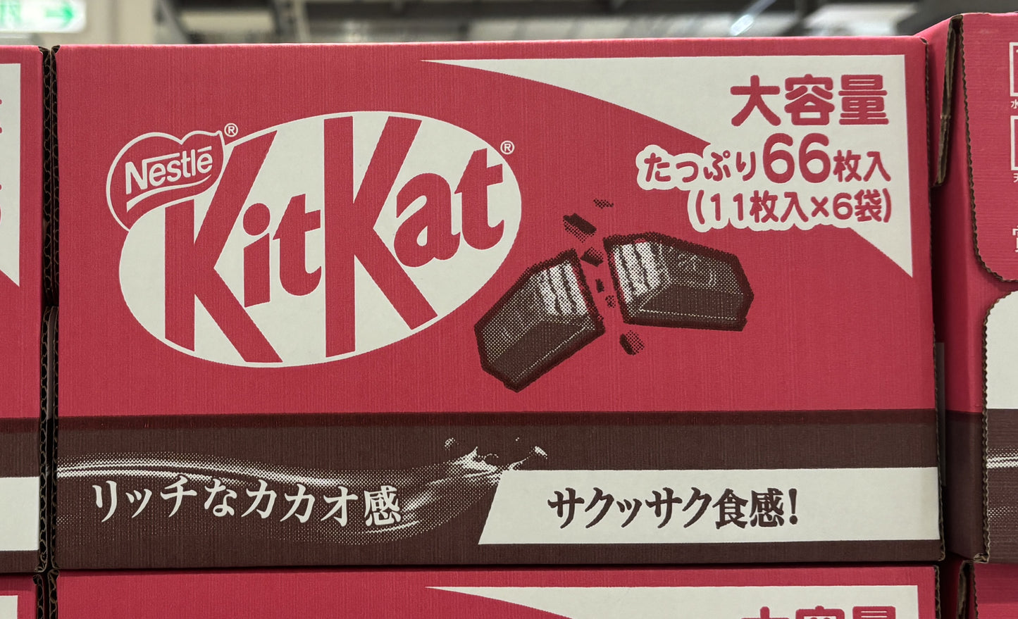 ネスレ ミニ キットカット Super Bonus box (11-ct x 6-bags)