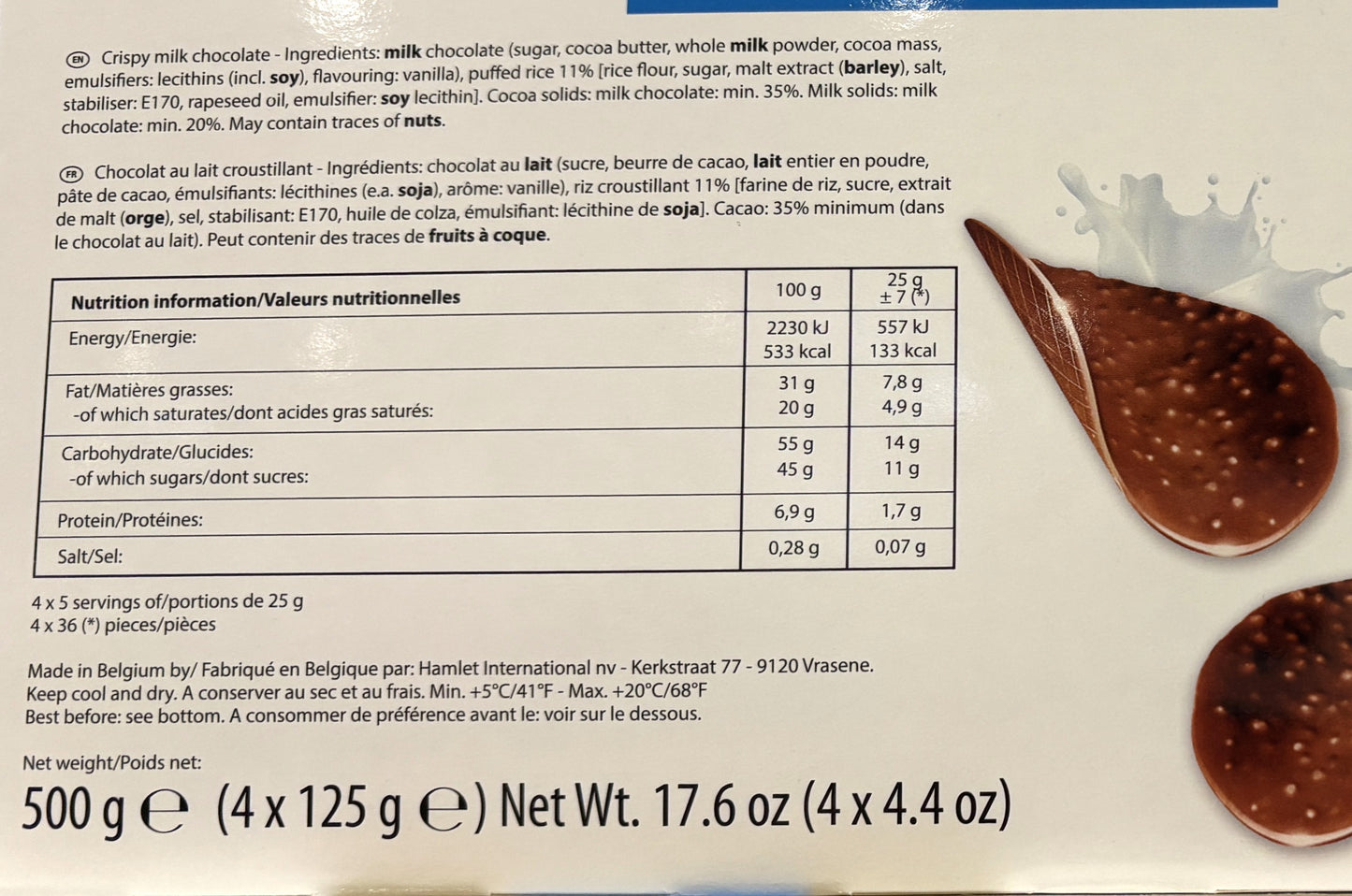 ハムレット ベルギー産 クリスピー チョコレート