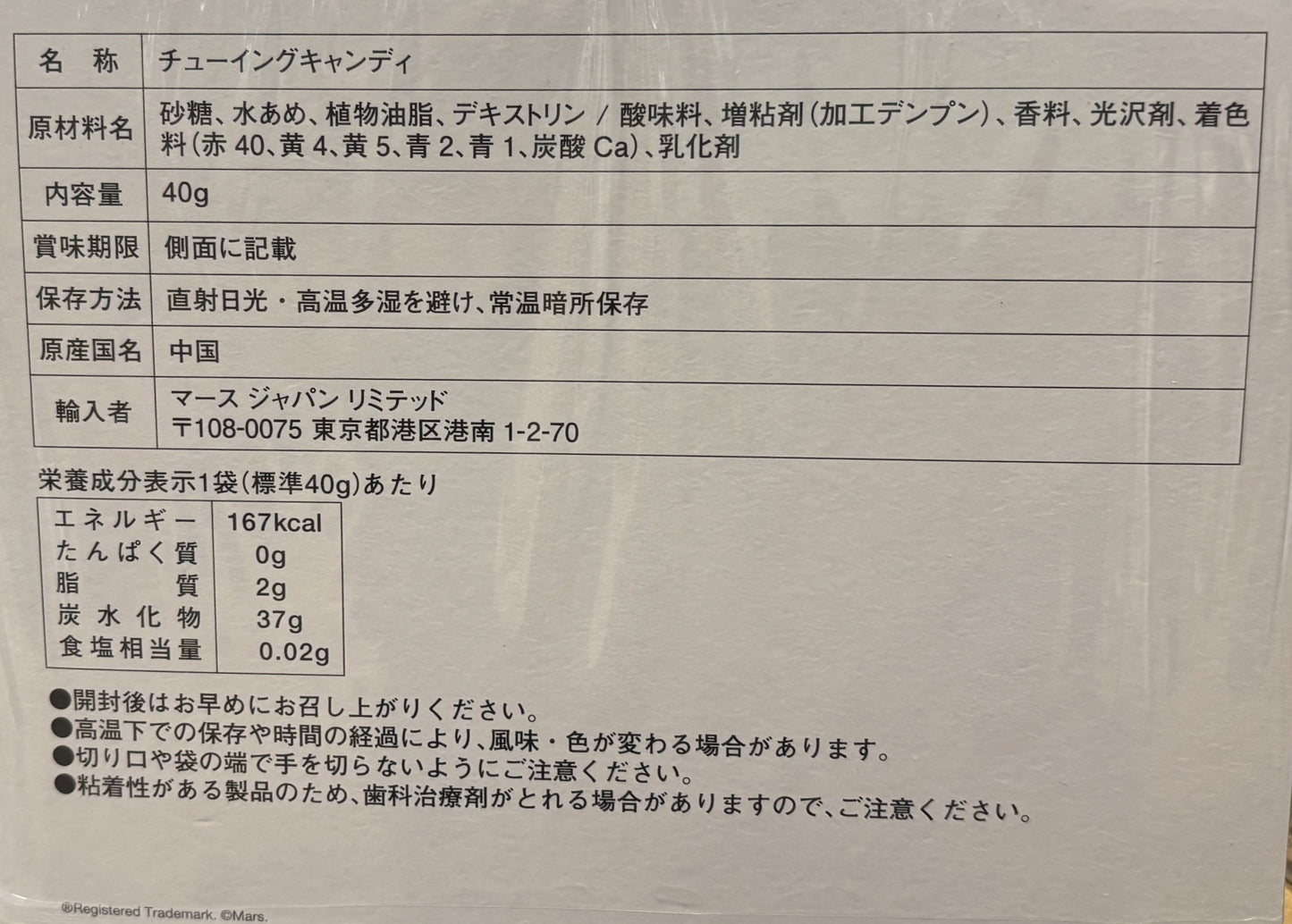 Skittles スキットルズ SOUR キャンディー Single Serve Packs (10 x 40g)