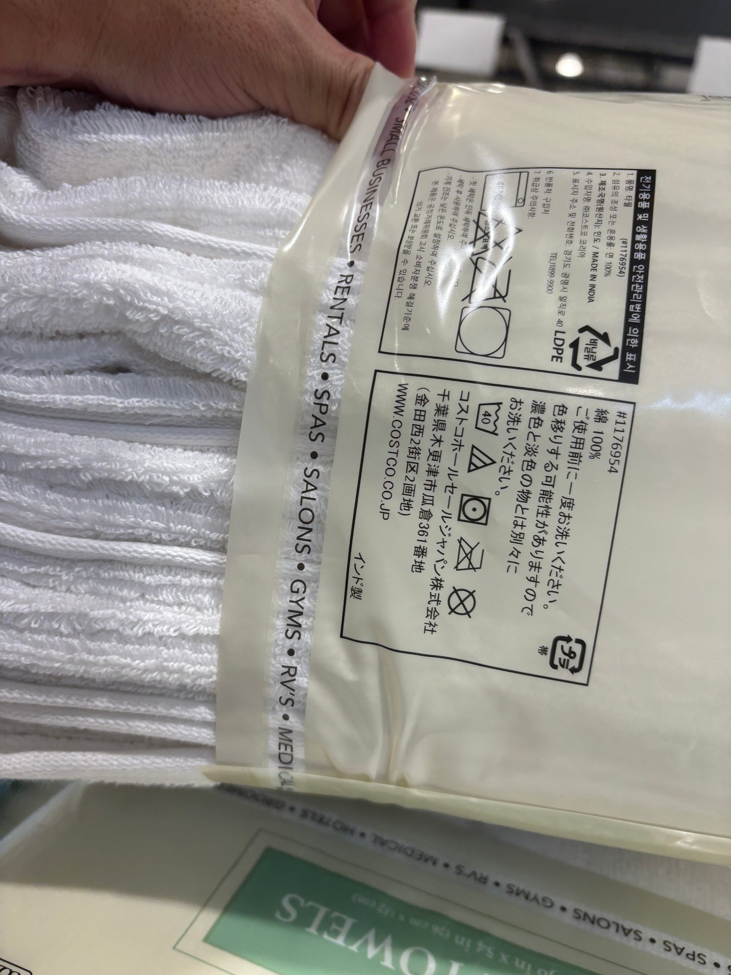 Grandeur Hospitality 業務用 バスタオル (White, 6-Pack)