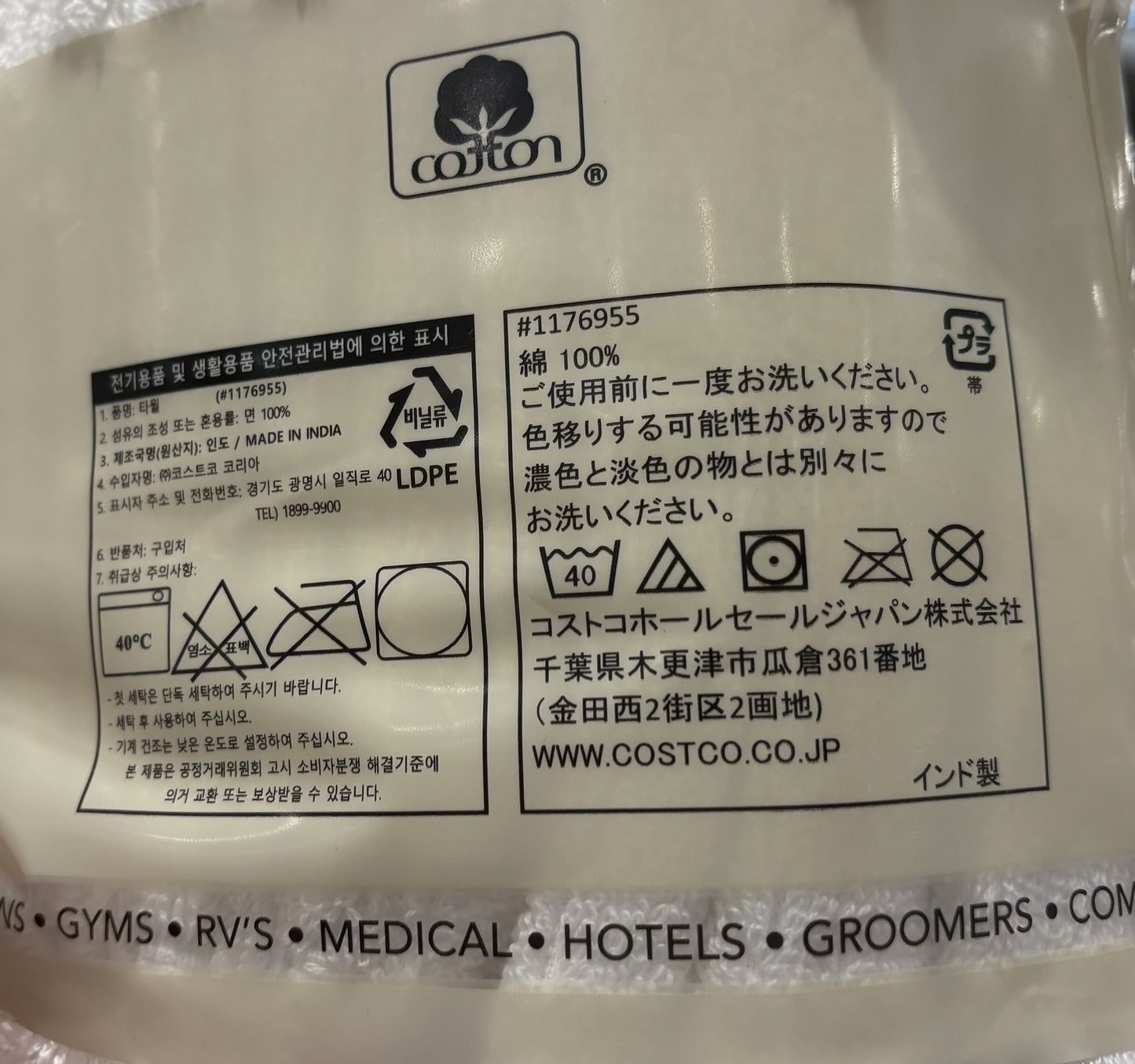 Grandeur Hospitality 業務用 ハンドタオル 12枚パック