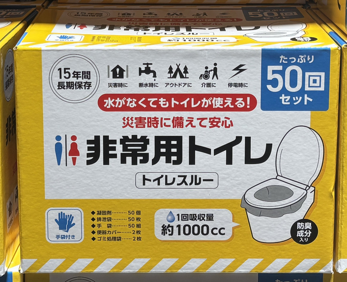 Portable Toilet Bags 50-ct