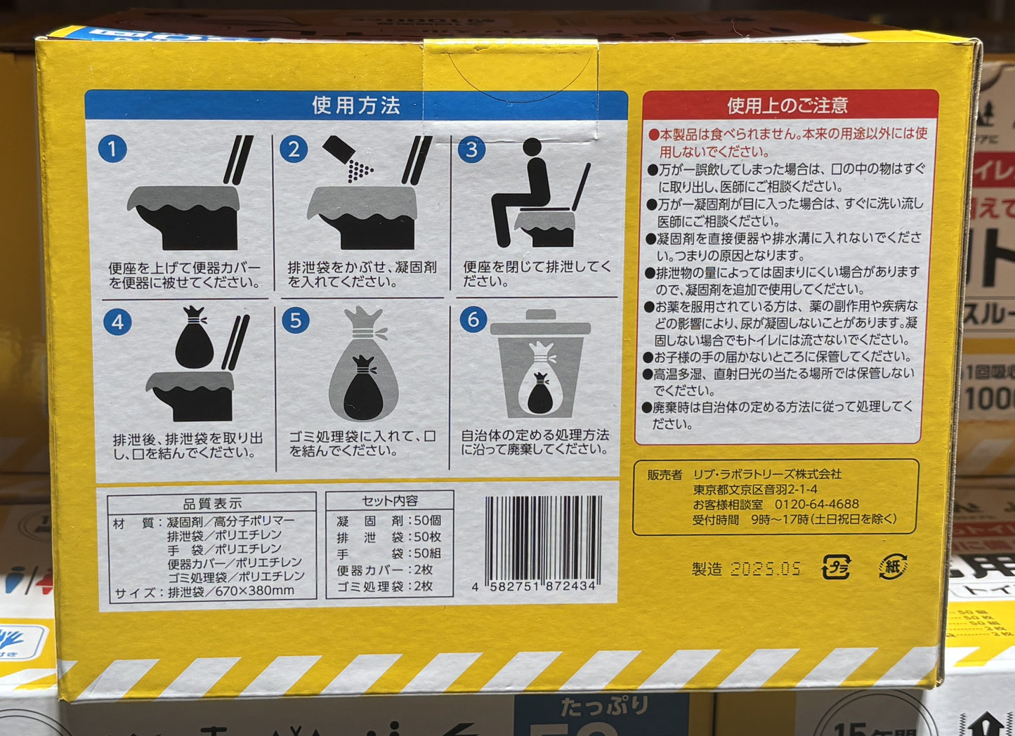 Portable Toilet Bags 50-ct