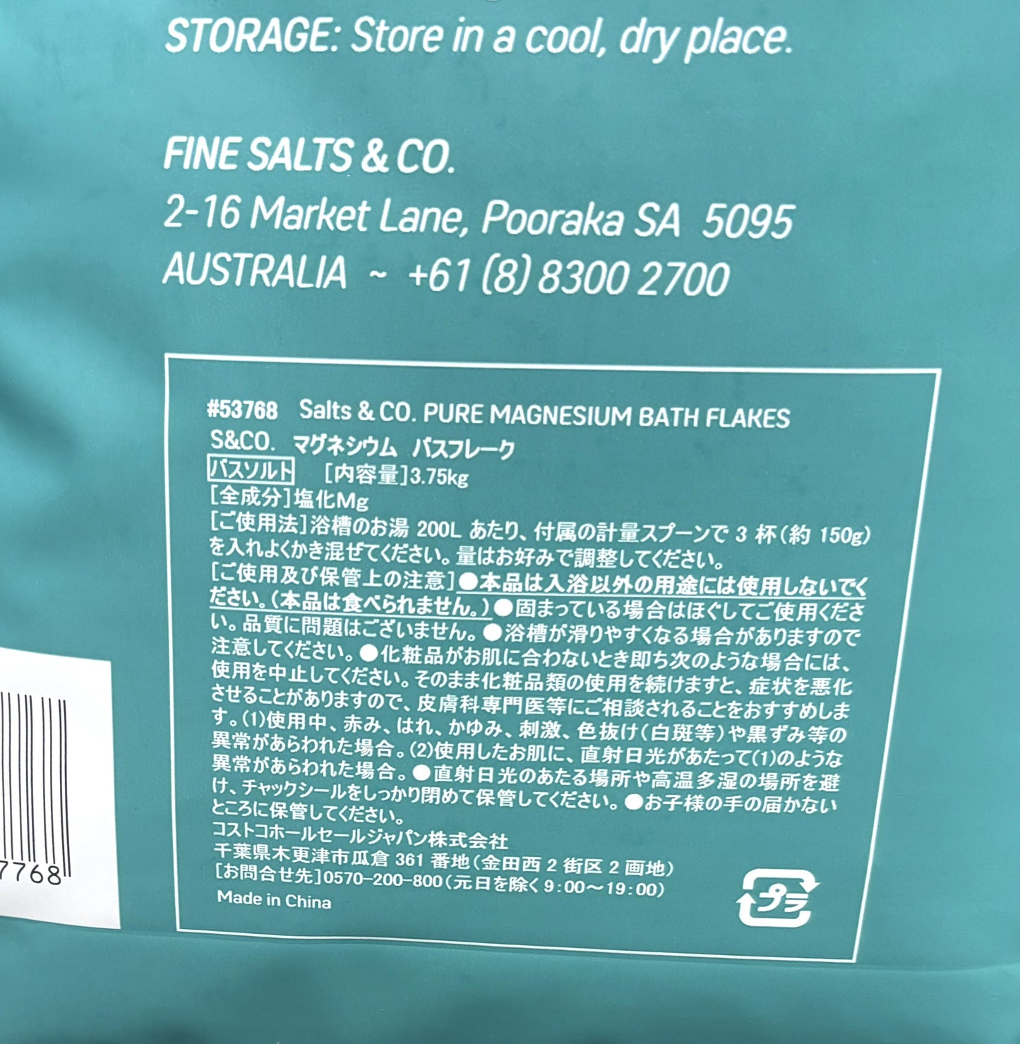 Salts & CO. Magnesium Bath Flake 3.75-kg