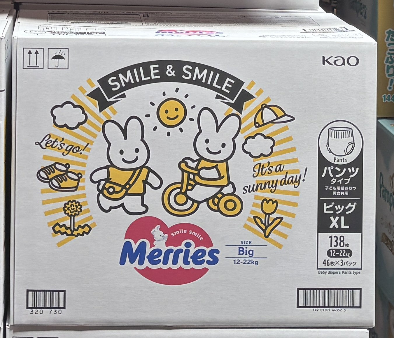 メリーズ パンツ Bigサイズ 紙おむつ - (138-ct)