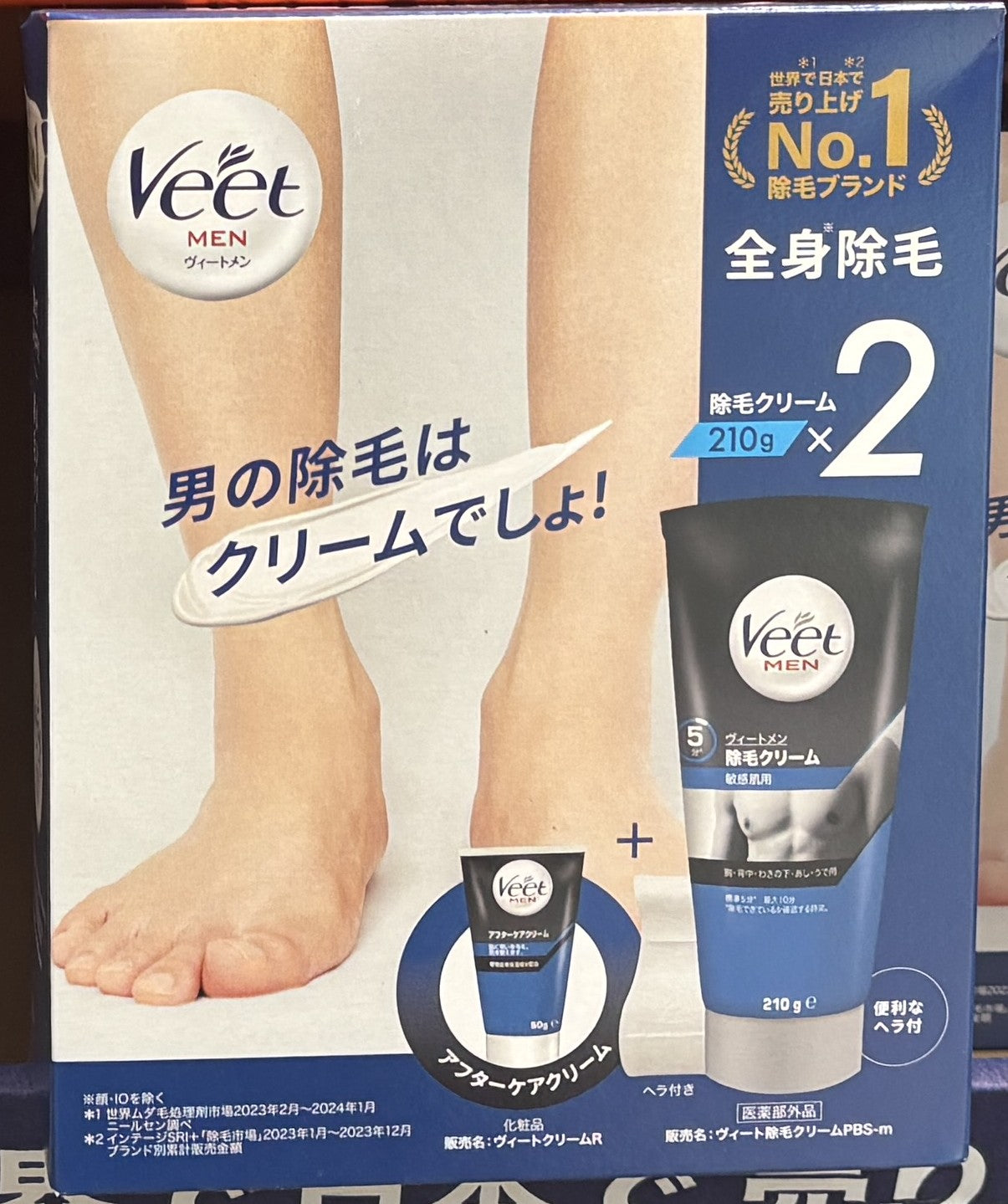 VEET Men Hair Removal Cream 210-g x 2-ct plus After Care Cream 50-g