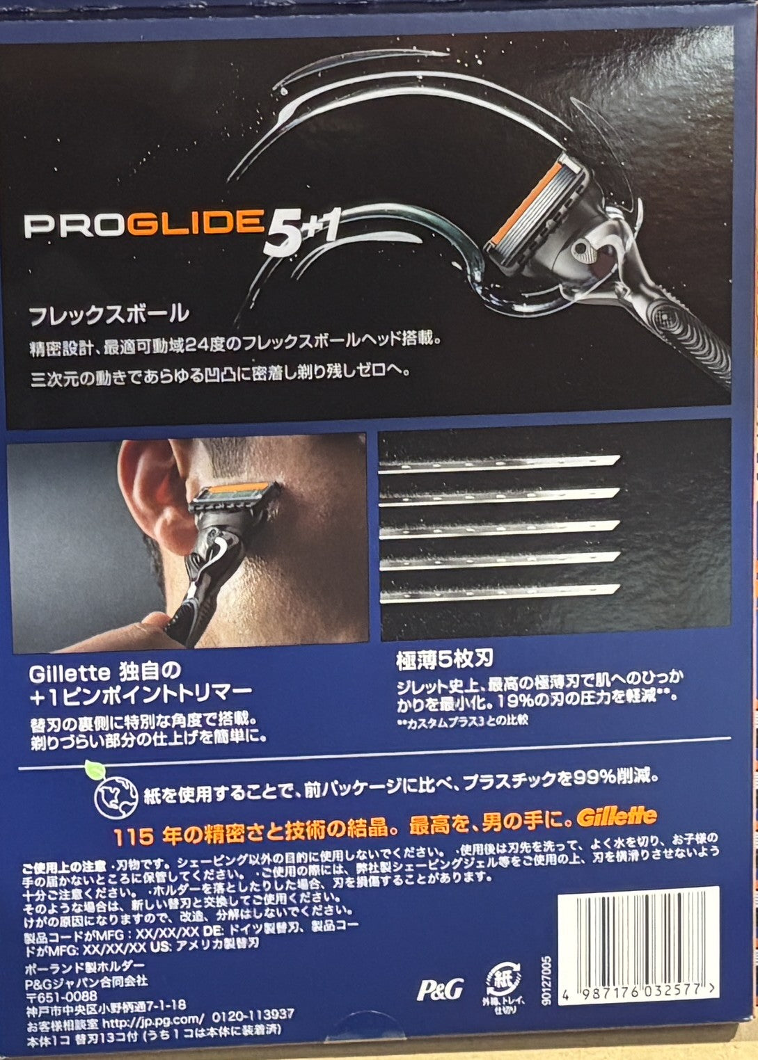 Gillette Fusion Proglide Flex Ball 5-Blade Shaving Surface Razor + 13 Cartridges