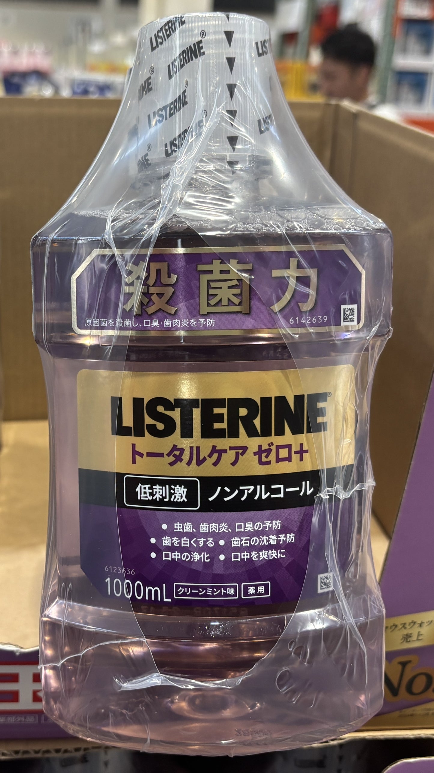 Listerine Total Care ZERO (1000-ml x 4-ct)