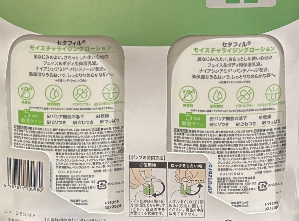 Cetaphil Moisturizing Lotion Twin Pack (2 x 591-ml)