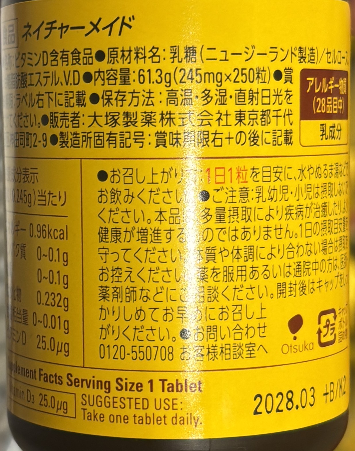 Nature Made Super Vitamin D 250 Tablets 1000IU
