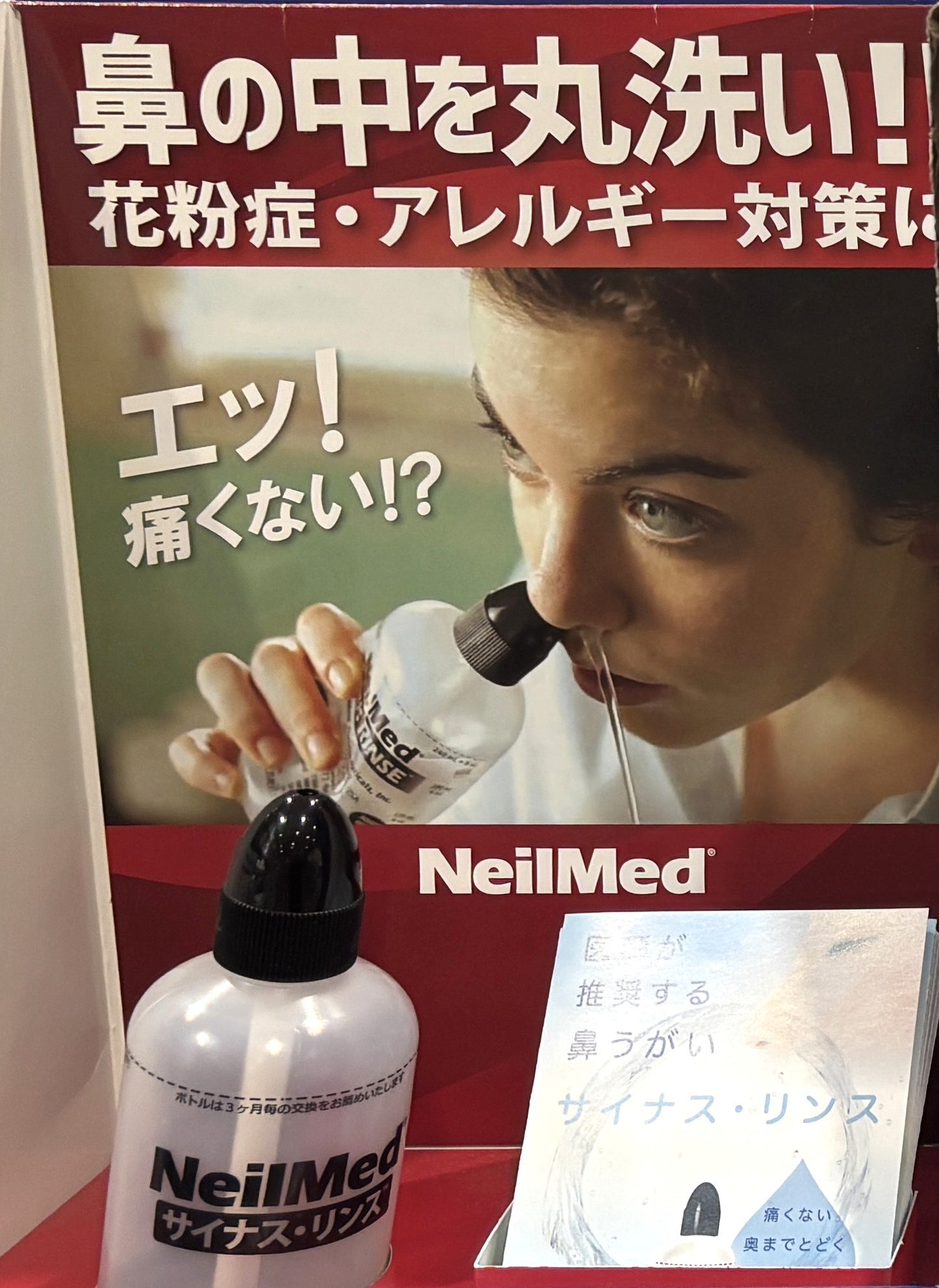 Neil Med Sinus Rinse set 3 Bottles & 250 Packets