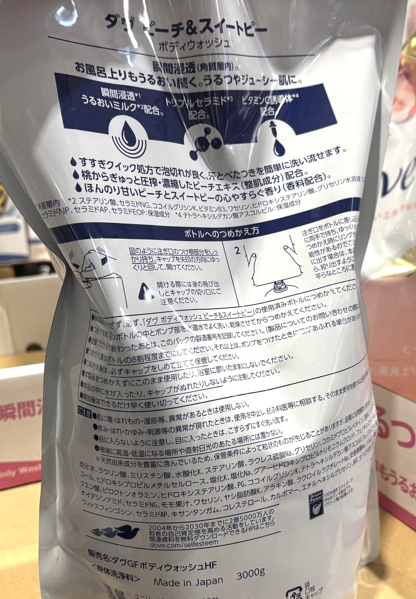 Dove Premium Body Wash 3-L Refill Pack PEACH