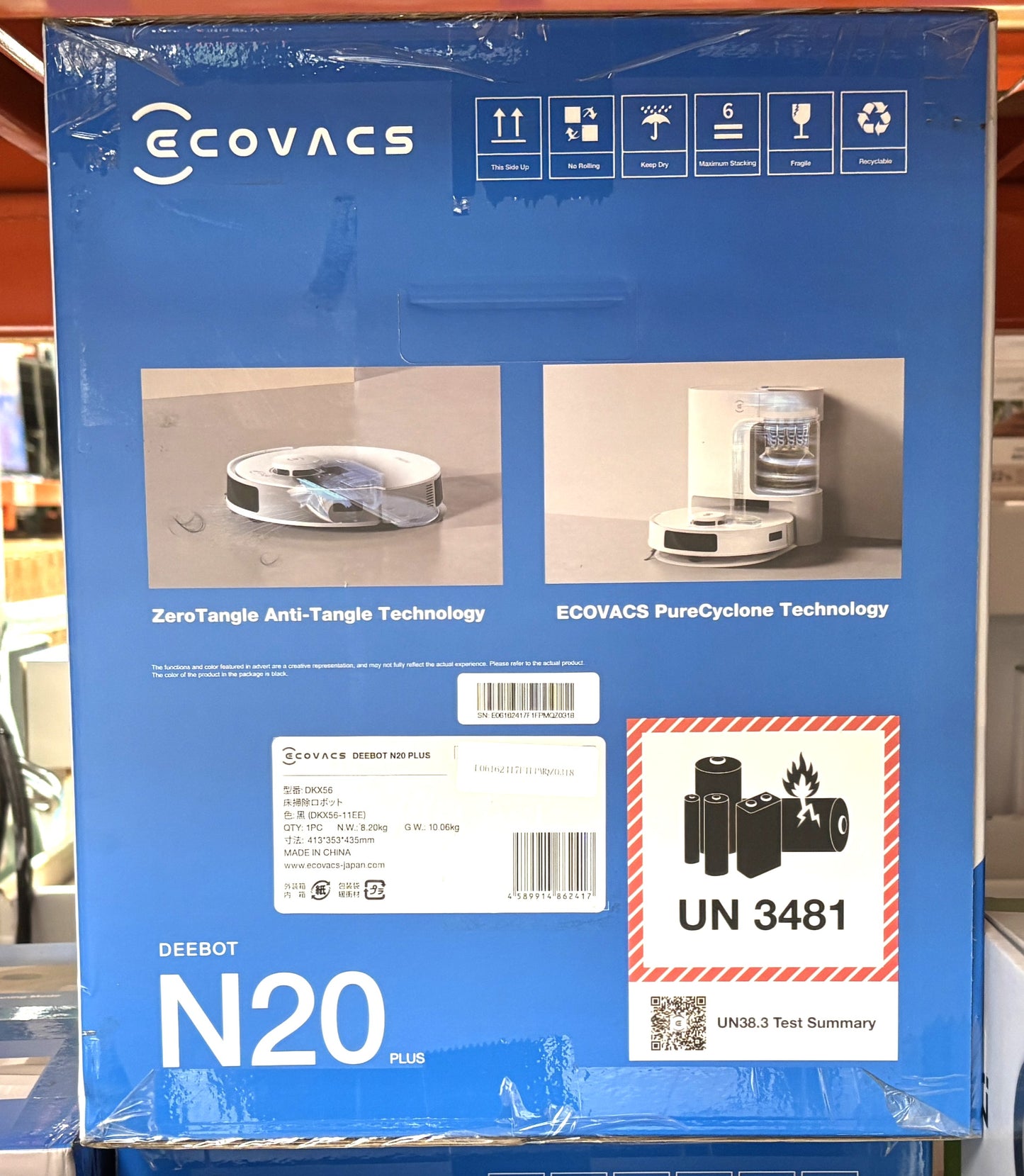 ECOVACS ロボット掃除機 N20 Plus DKX56-11EE
