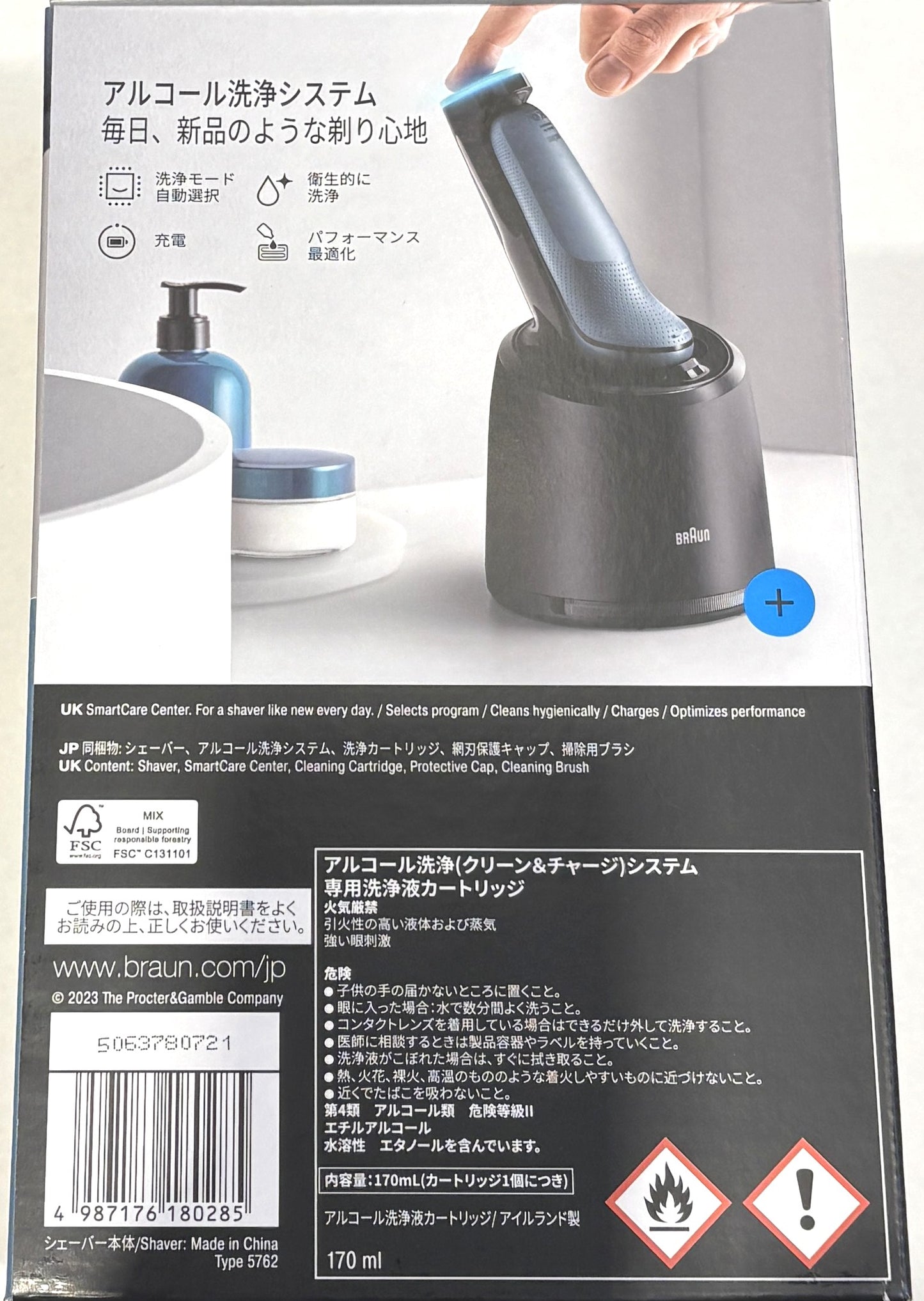 Braun Series 5 52-A7000CC Electric Shaver