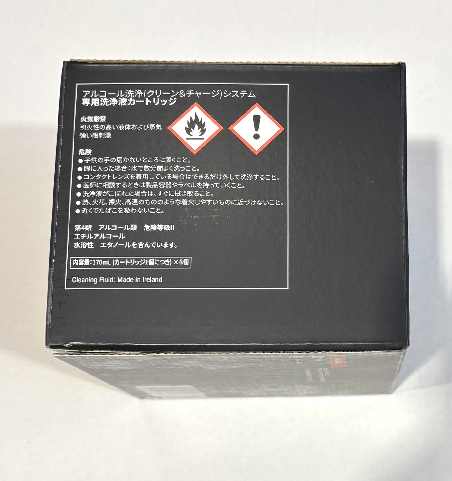 Braun 3in1 シェーバー用 洗浄液 6-ct